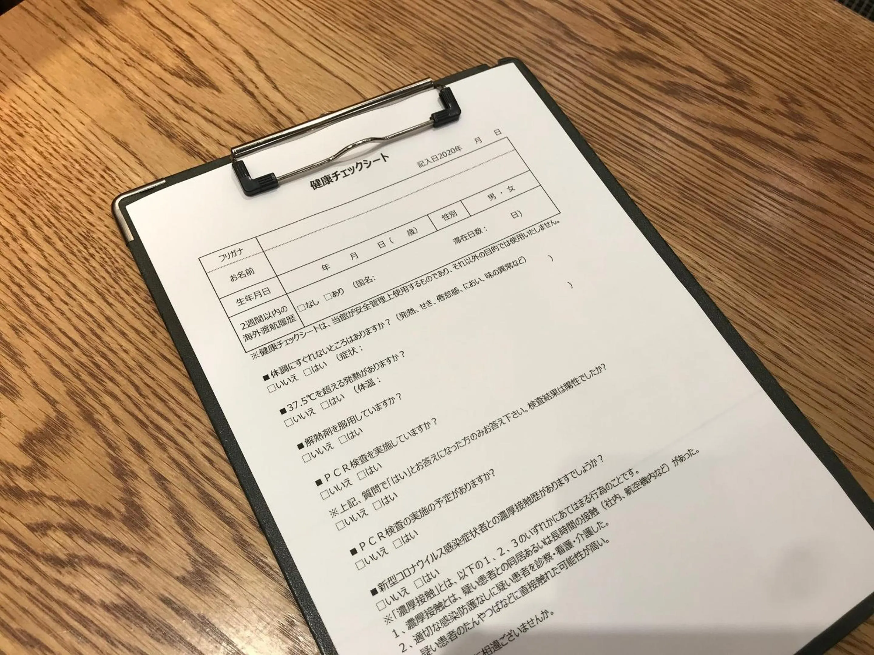 Activities in Smile Hotel Sendai Tagajyo