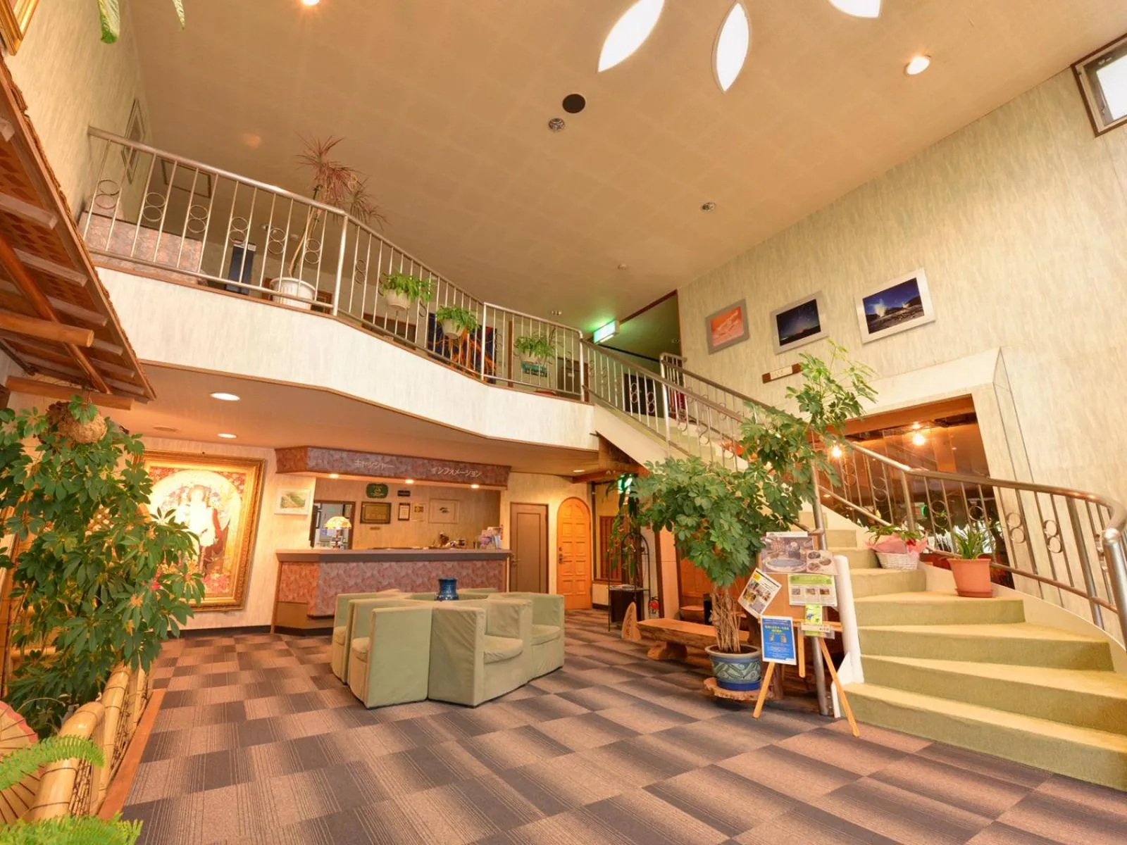 Lobby or reception in Hotel Parkway