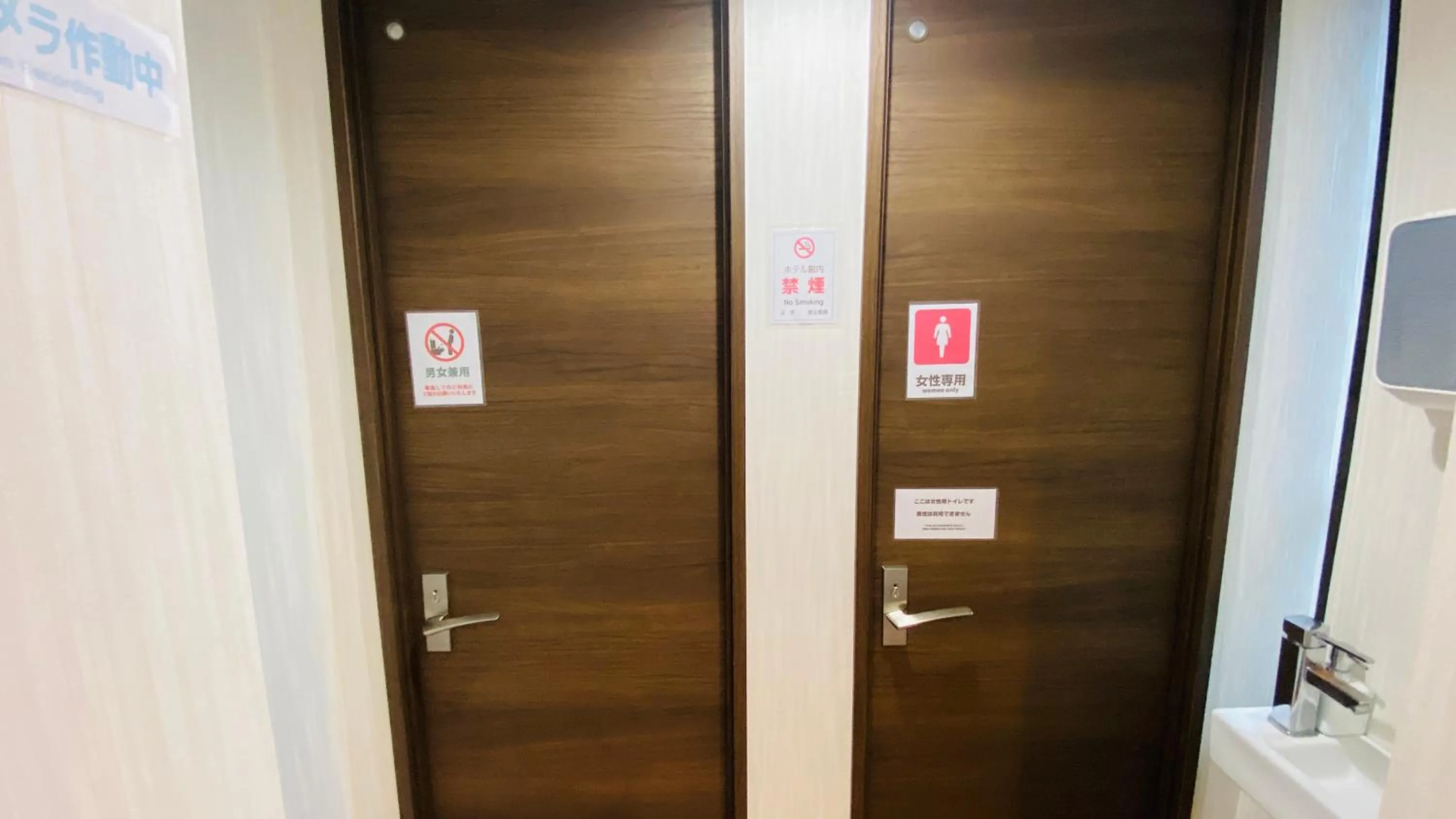 Tabist Hotel Miyakonojo Miyazaki