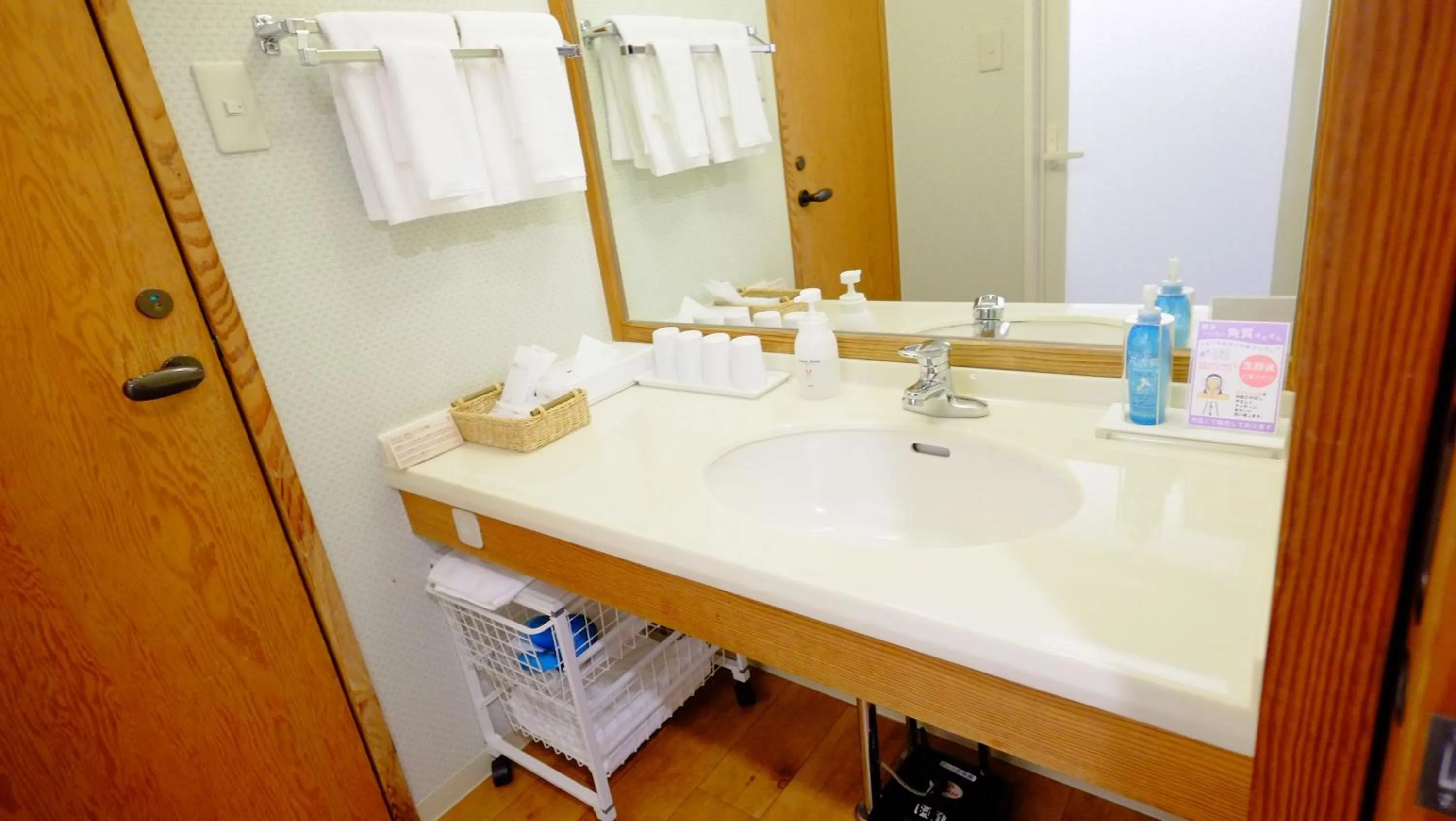 Bathroom in Hotel Harvest Skijam Katsuyama