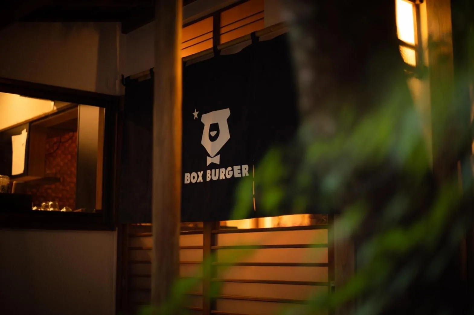 Restaurant/places to eat in Hakonowa