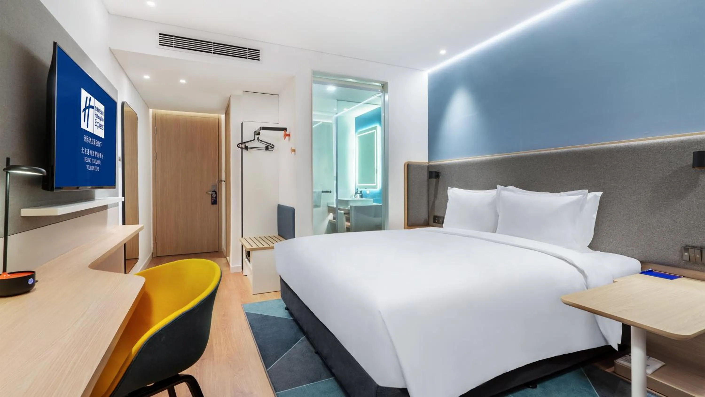 Holiday Inn Express Beijing Tongzhou Tourism Zone by IHG