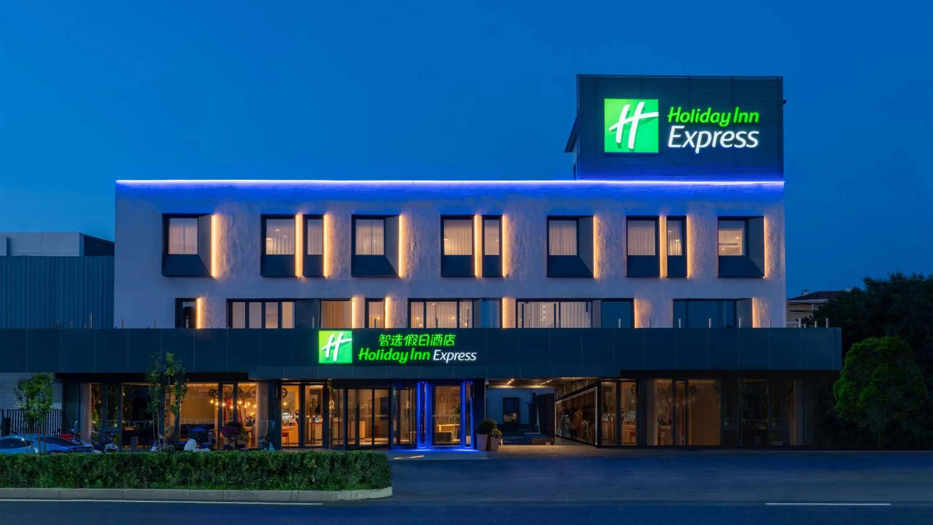 Property building in Holiday Inn Express Beijing Tongzhou Tourism Zone by IHG