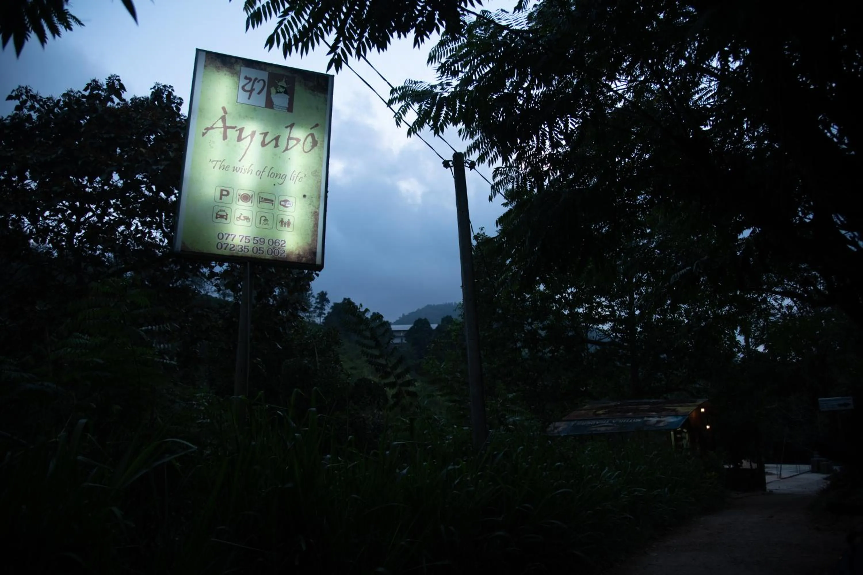 Evening entertainment in Ayubo Ella - Bed & Breakfast