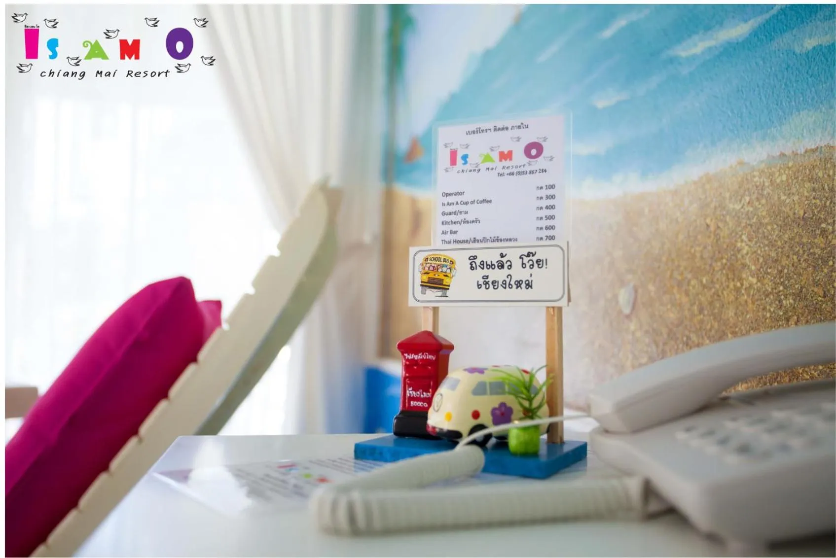 Property logo or sign in Is Am O Chiang Mai Resort