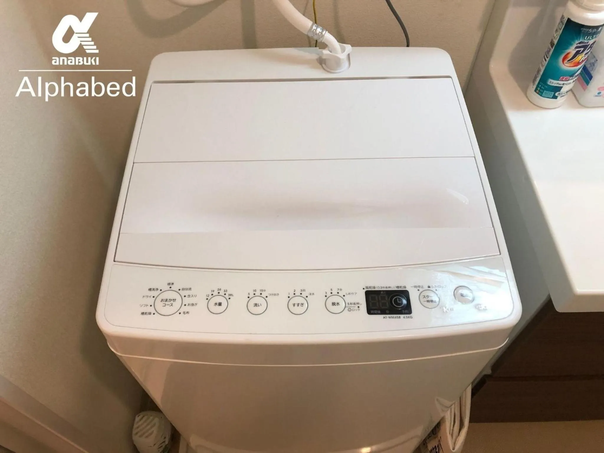 Alphabed Takamatsu Furujinmachi - Vacation STAY 11907