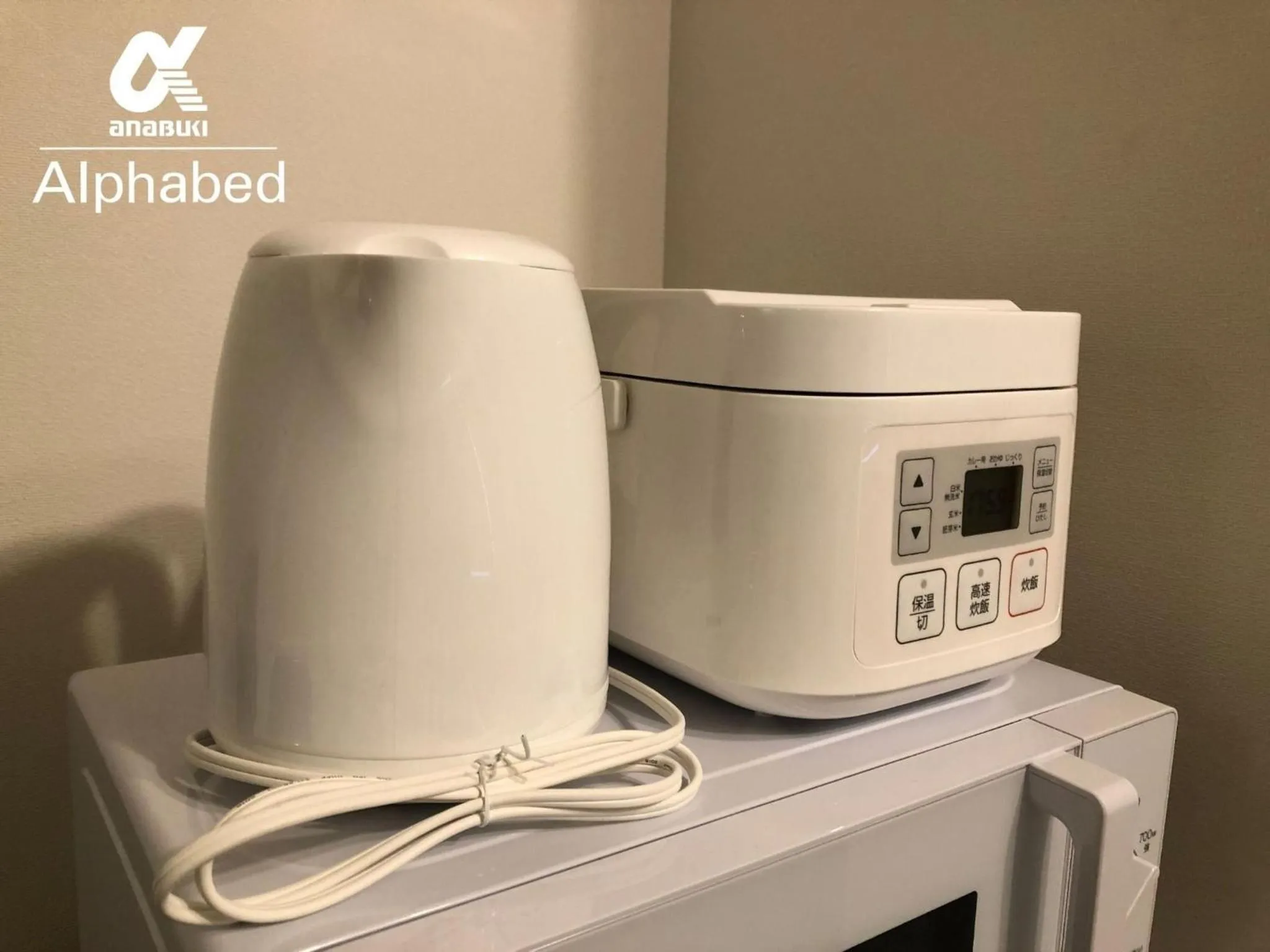 Alphabed Takamatsu Furujinmachi - Vacation STAY 11907