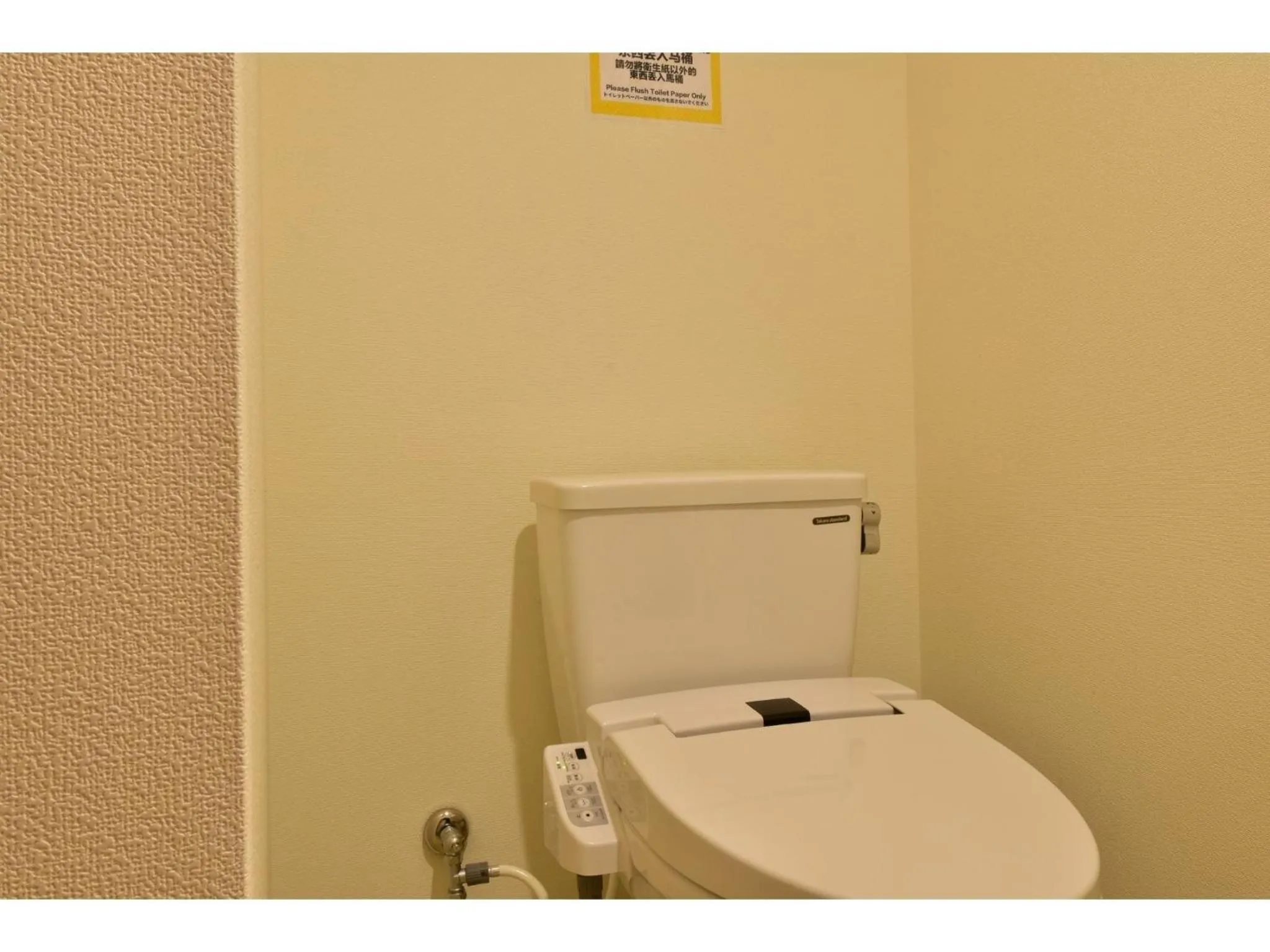 Alphabed Takamatsu Furujinmachi - Vacation STAY 11904