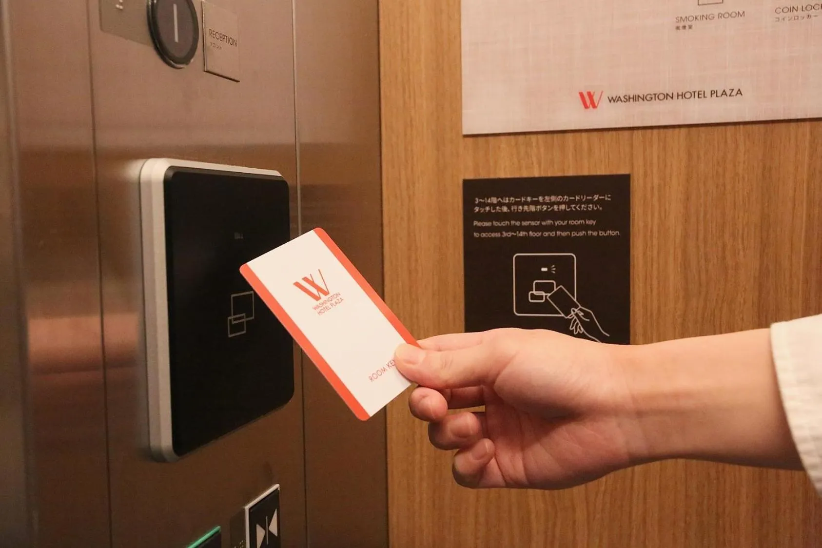 Area and facilities in Sapporo Washington Hotel Plaza