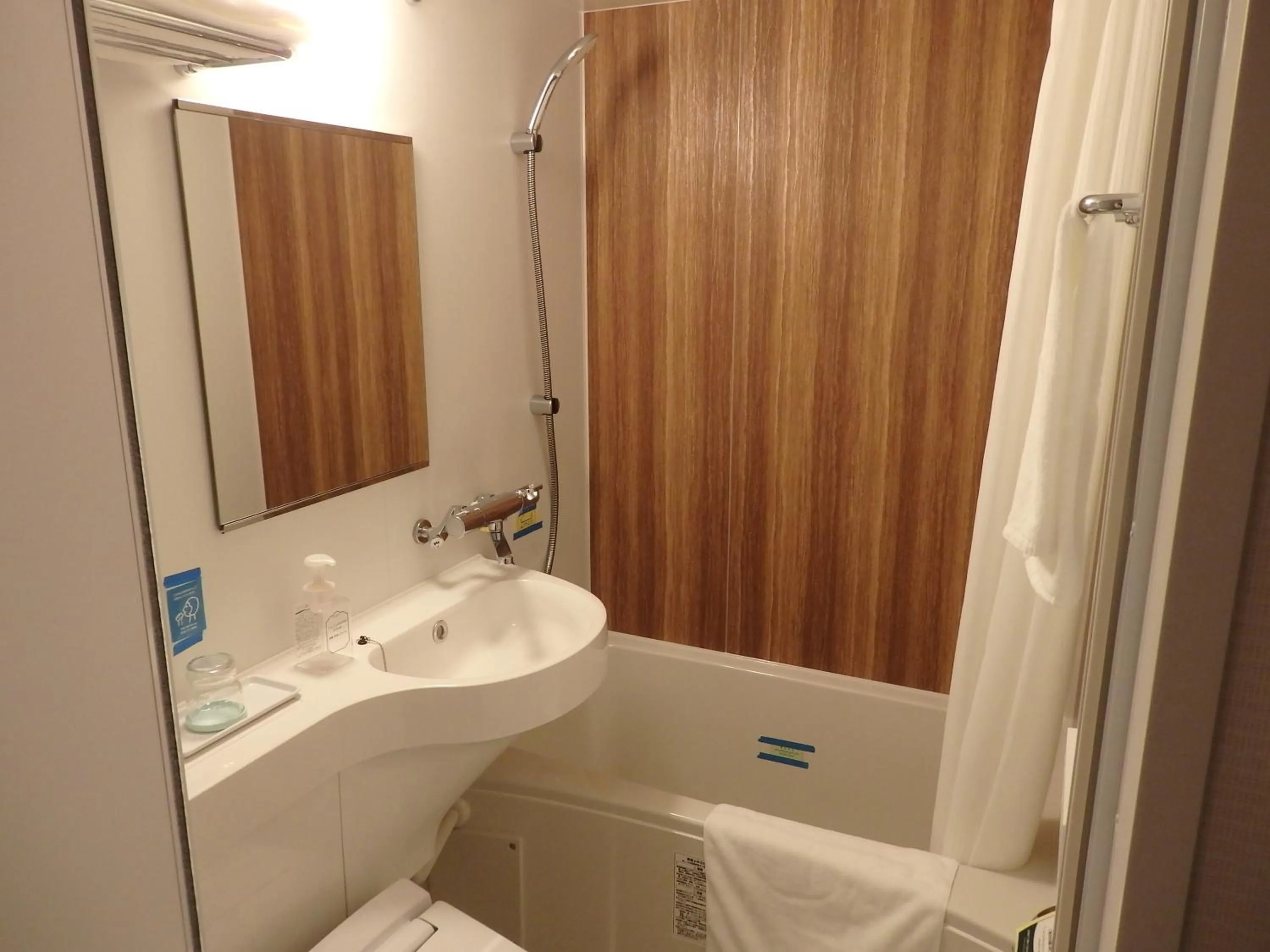 Bathroom in Sapporo Washington Hotel Plaza