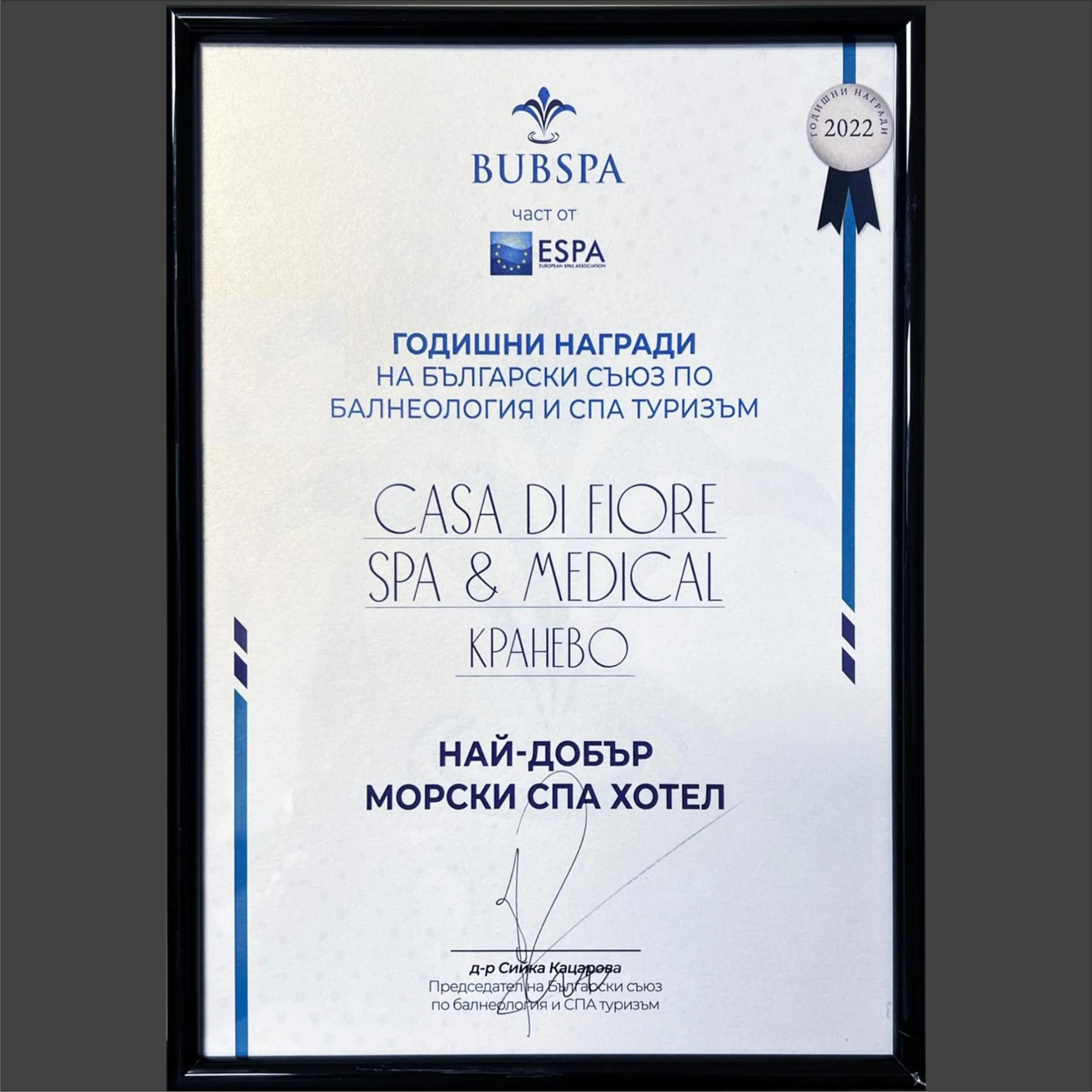 Spa and wellness centre/facilities in Casa di Fiore SPA and Medical Hotel, Mineral Pools & Private Beach