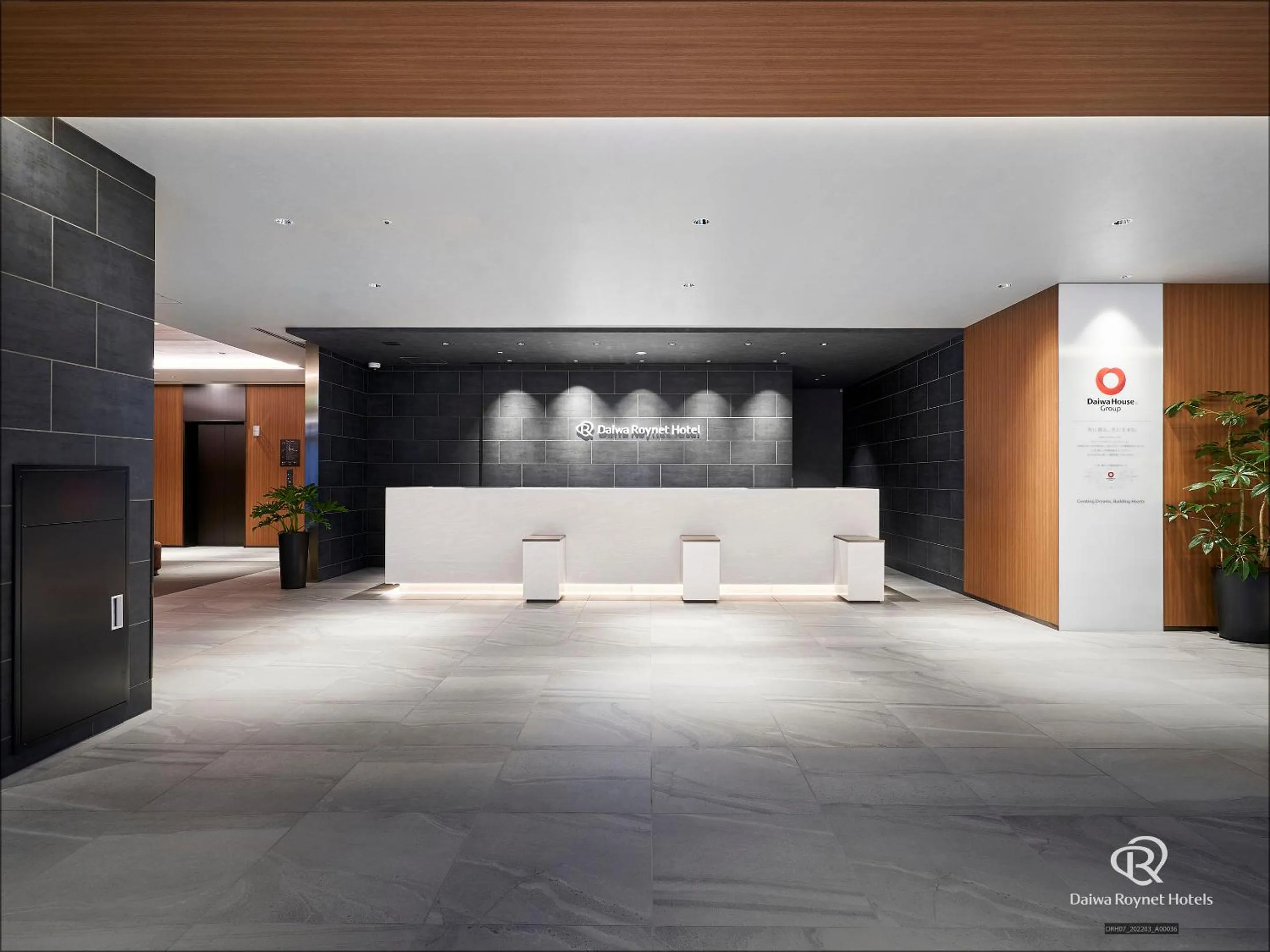 Lobby or reception in Daiwa Roynet Hotel Kumamoto Ginzadori PREMIER - former Daiwa Roynet Hotel Kumamoto Ginzadori