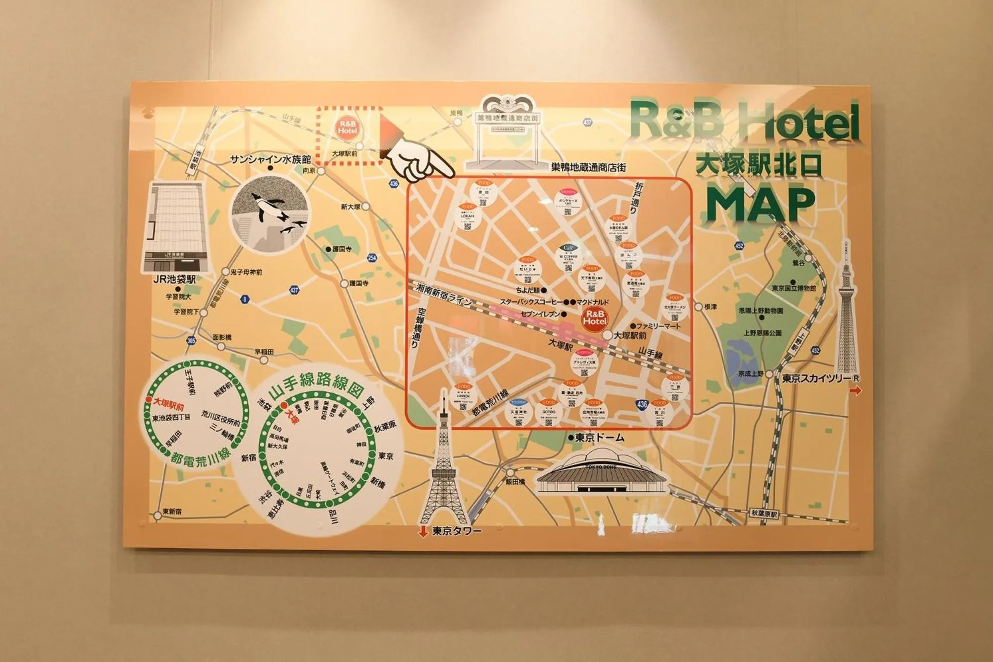 R&B Hotel Otsuka Eki Kitaguchi - Vacation STAY 40487v