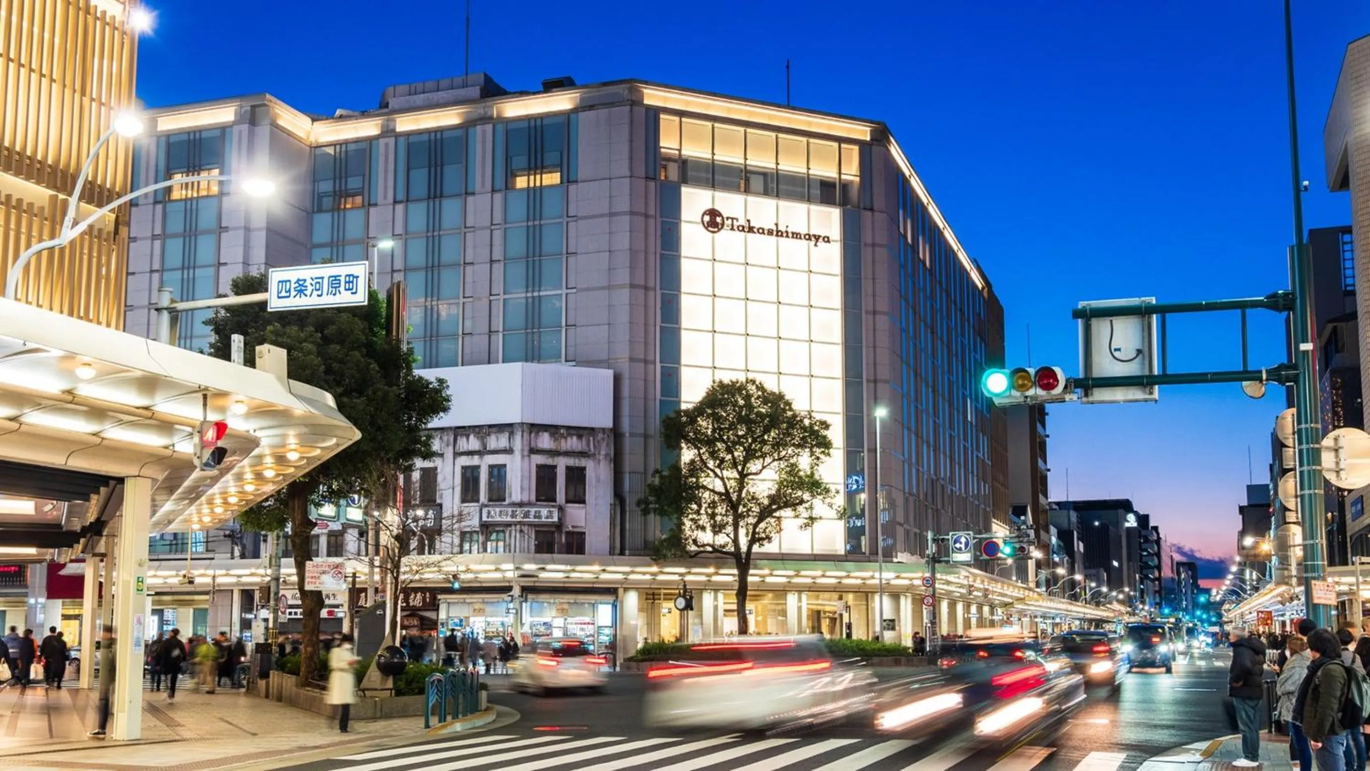 Nearby landmark in Sora Niwa Terrace Kyoto