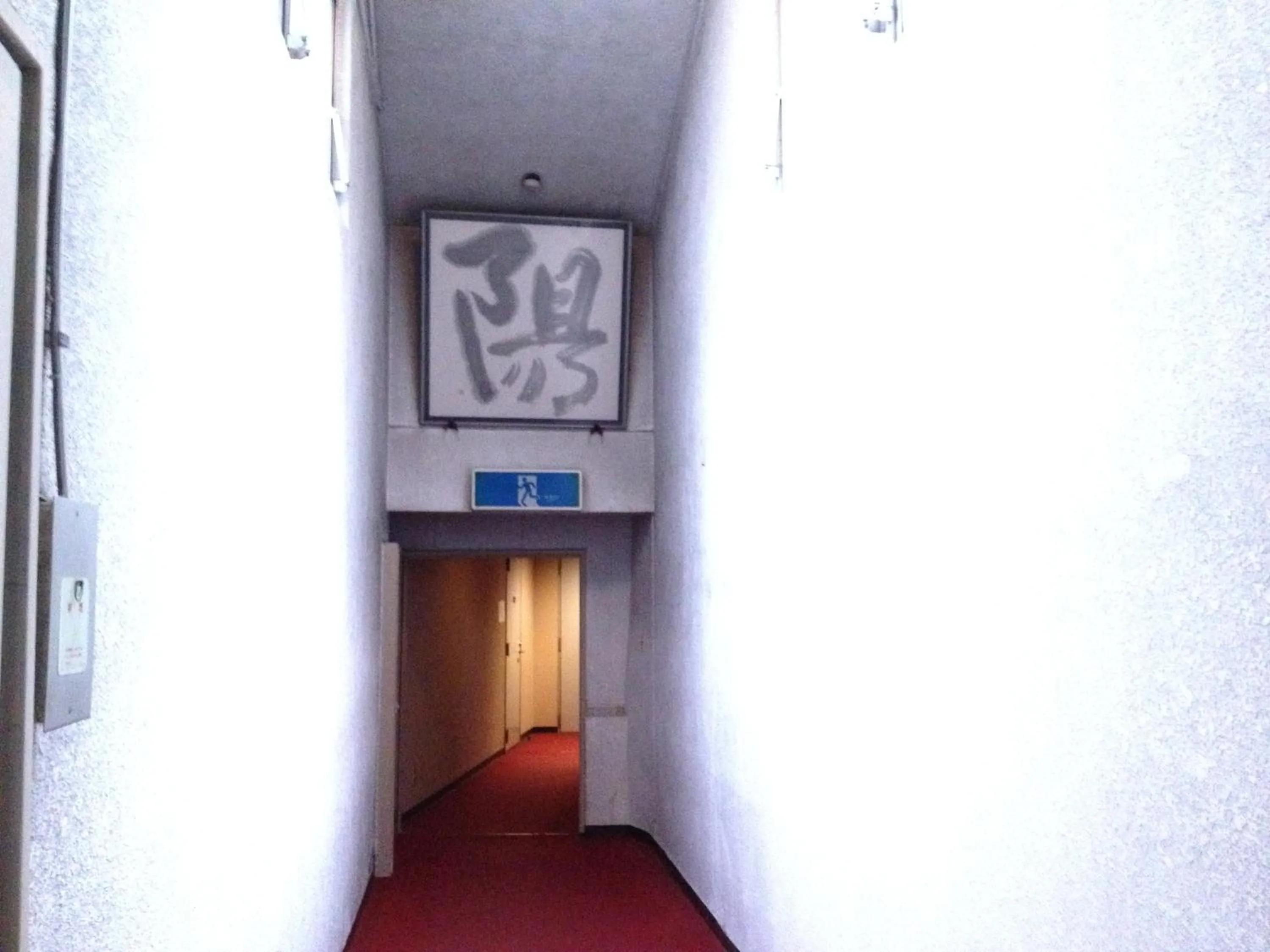 Decorative detail in Naeba Musashi