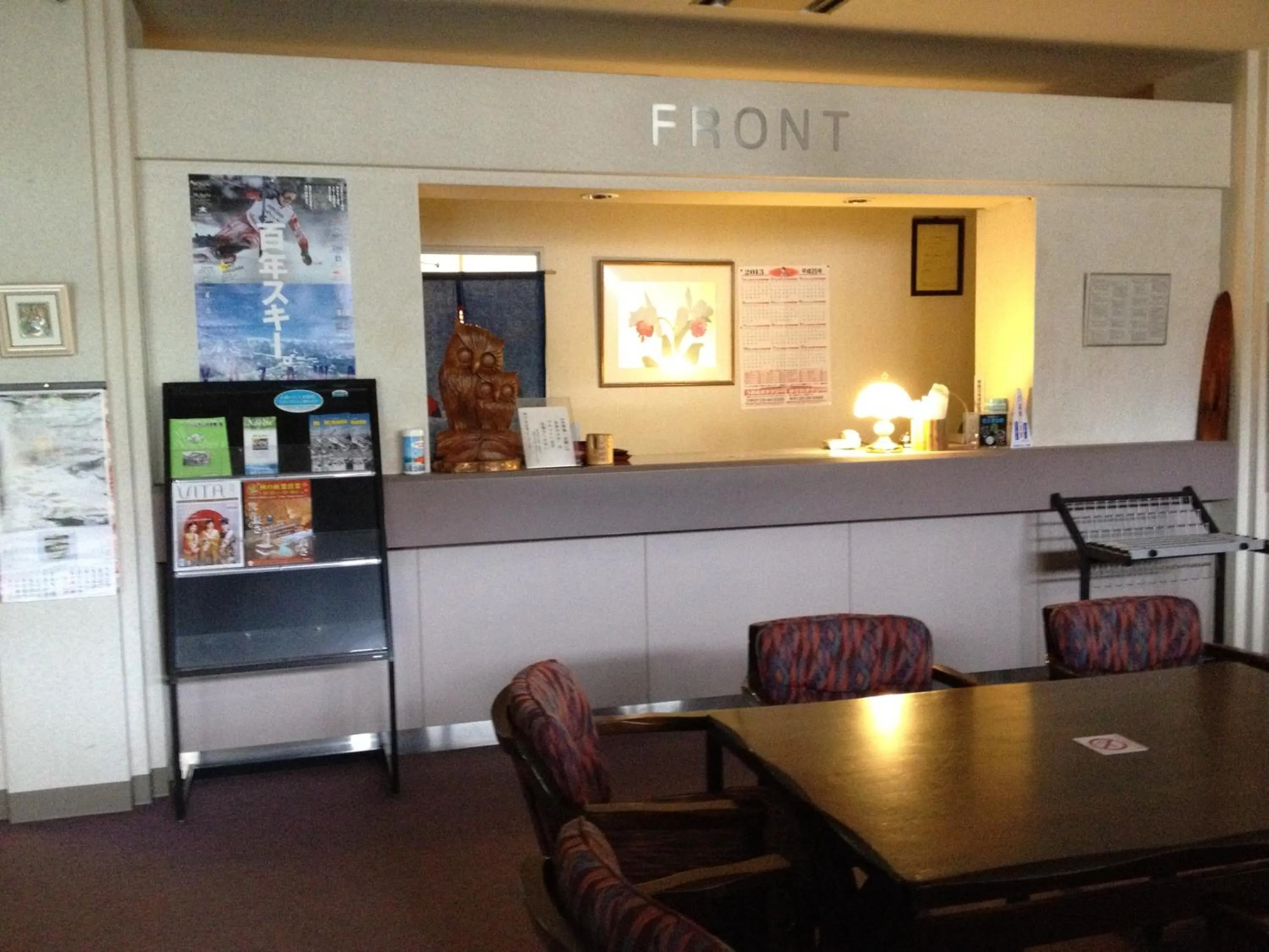 Lobby or reception in Naeba Musashi