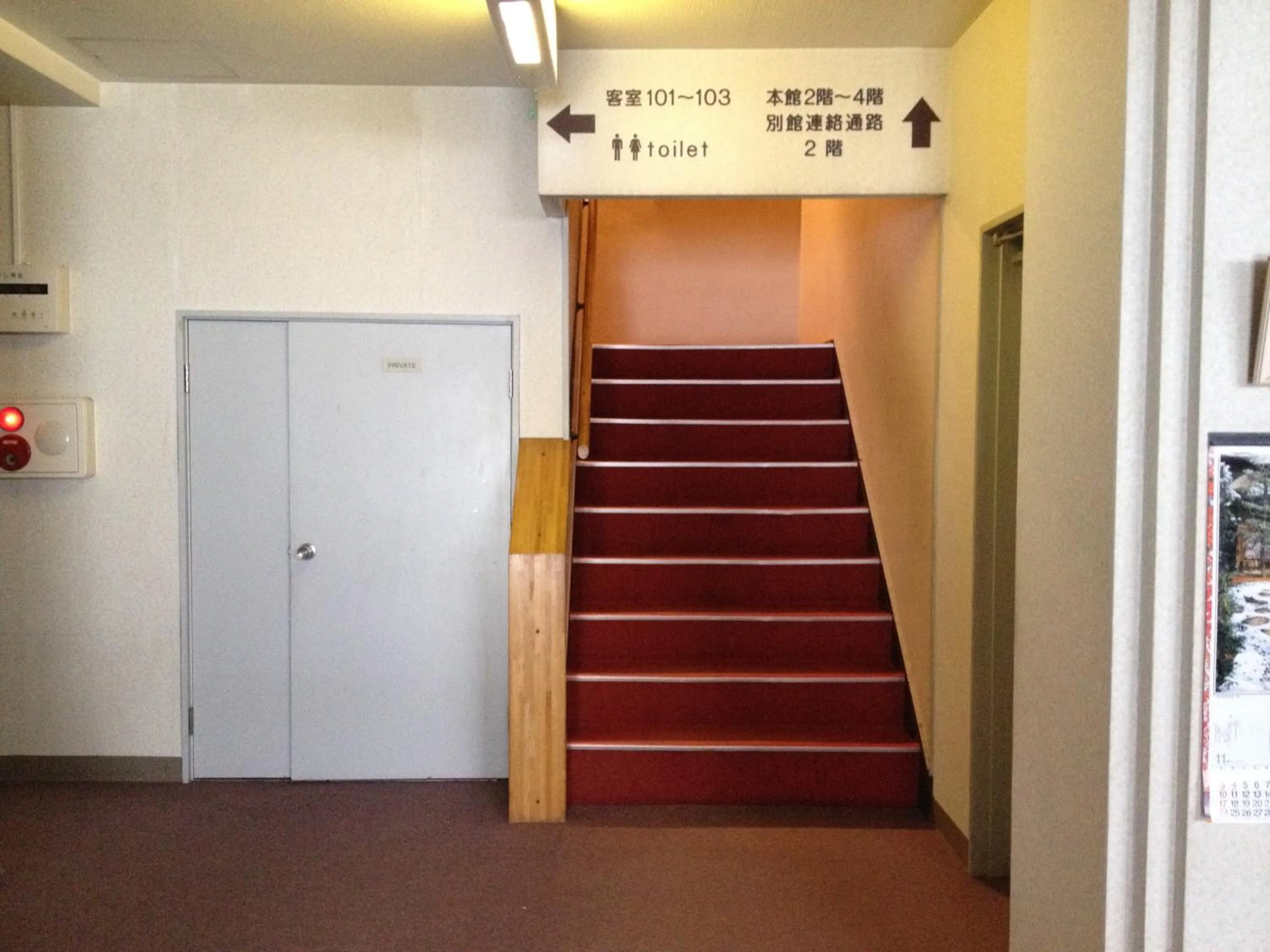 Other in Naeba Musashi