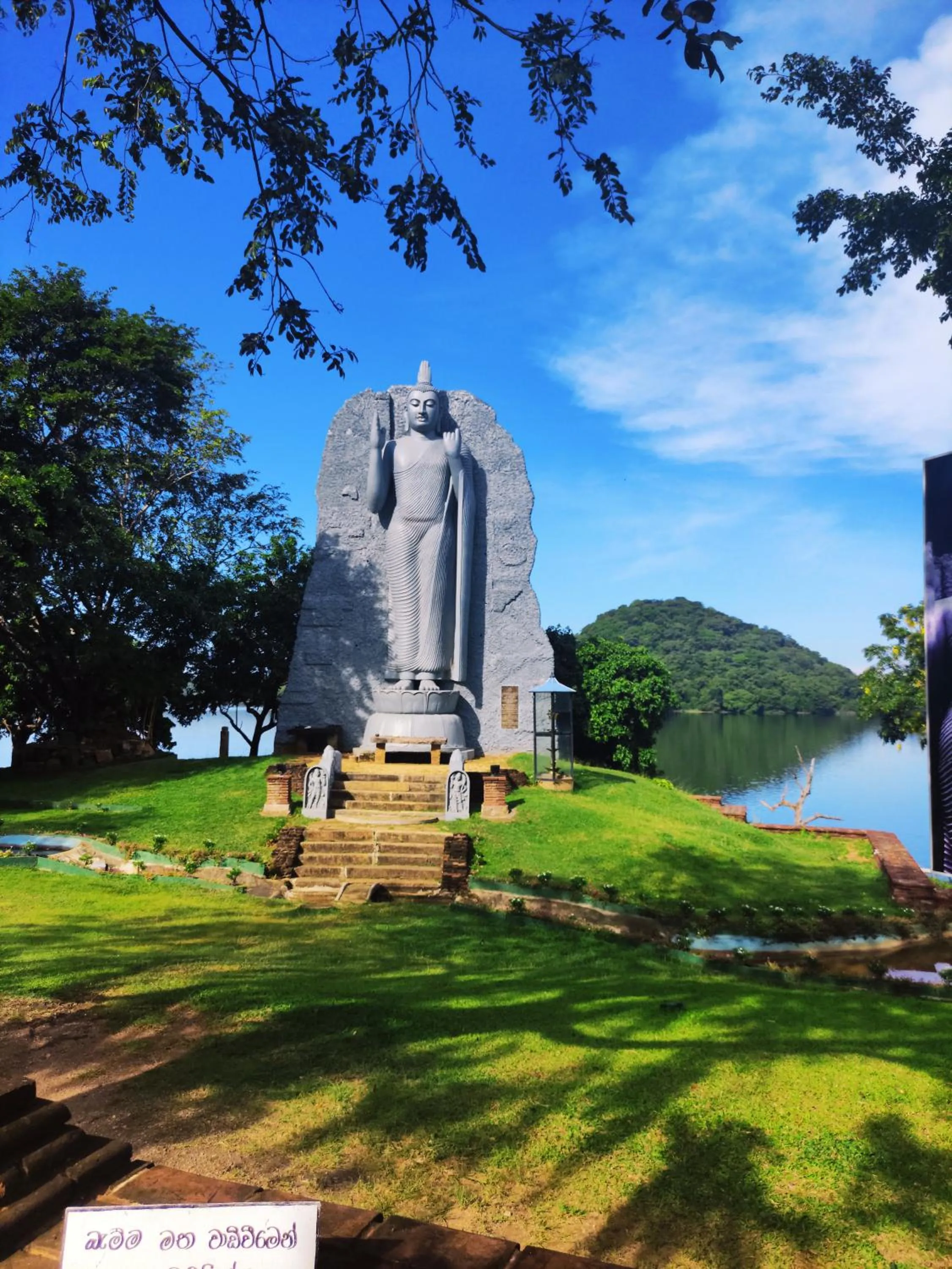 Nearby landmark in Deer Garden Guest