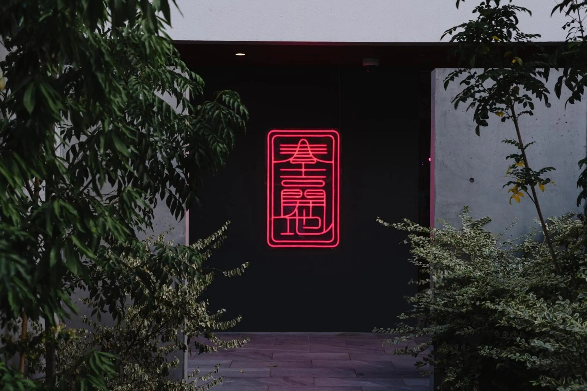 HOTEL KOU Haruyoshi - Vacation STAY 95314v