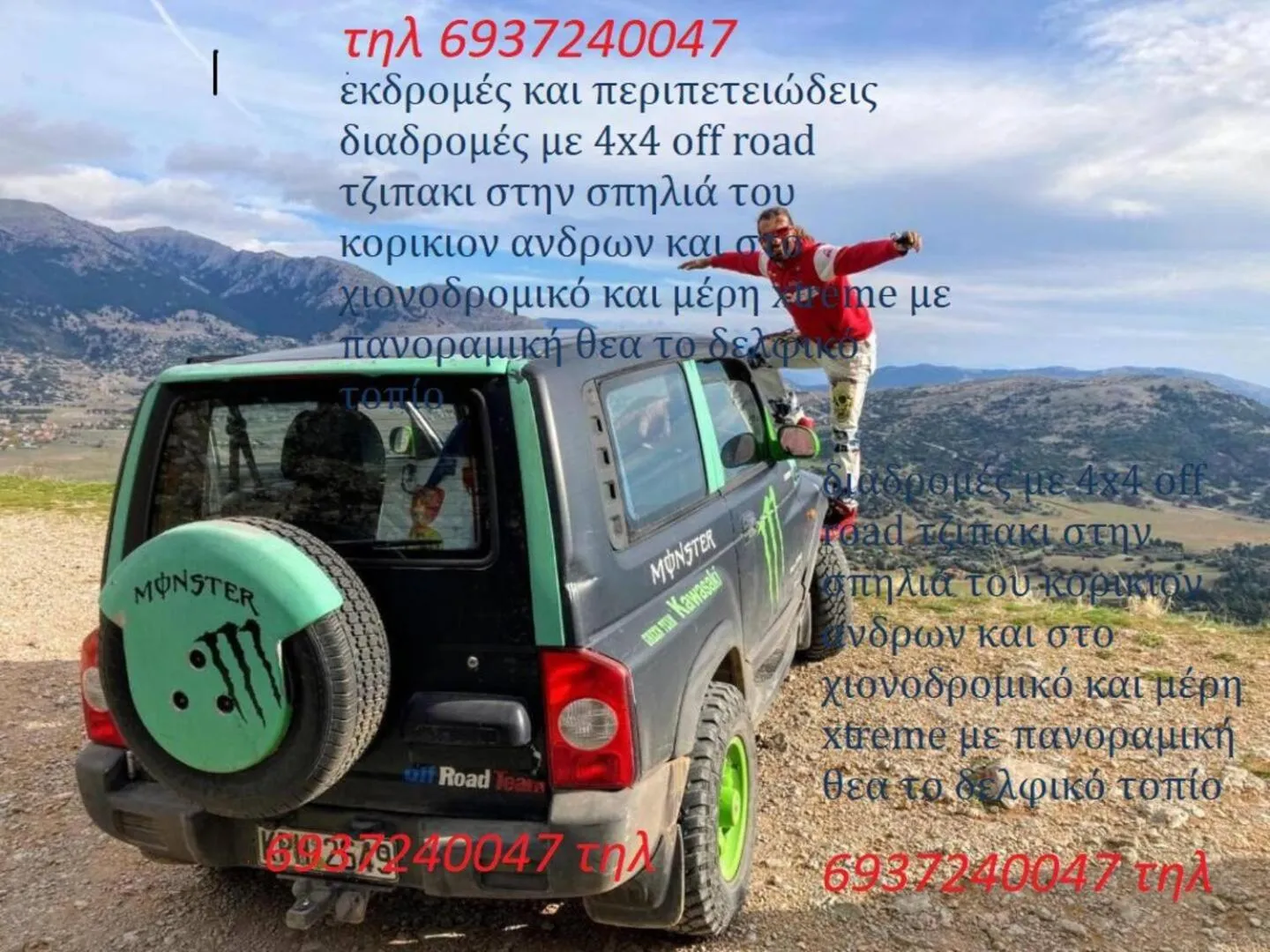 delphi aiolos center hotel panoramic view&yoga harmony hotel&rooms