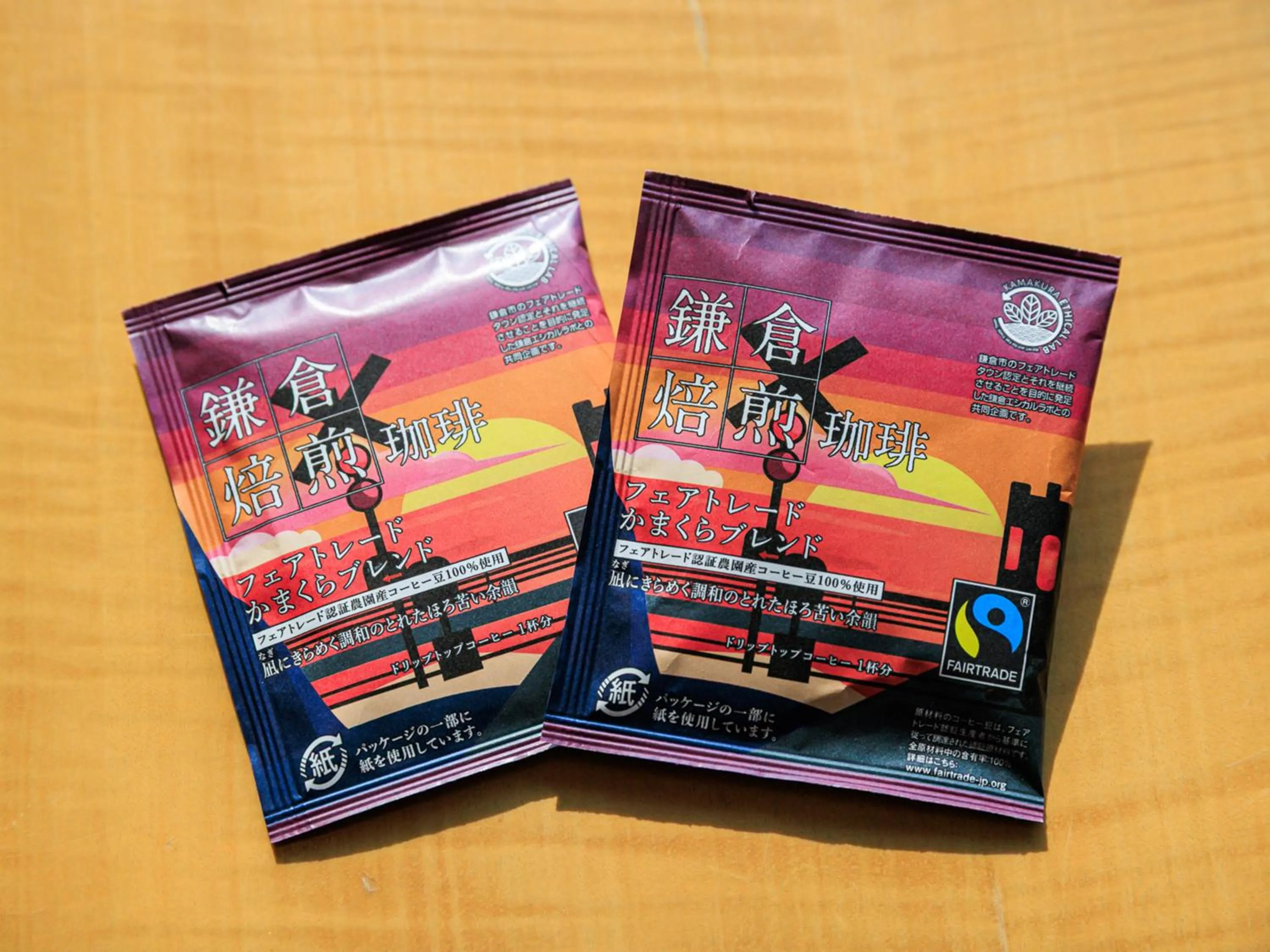 room service in Kamakura Prince Hotel