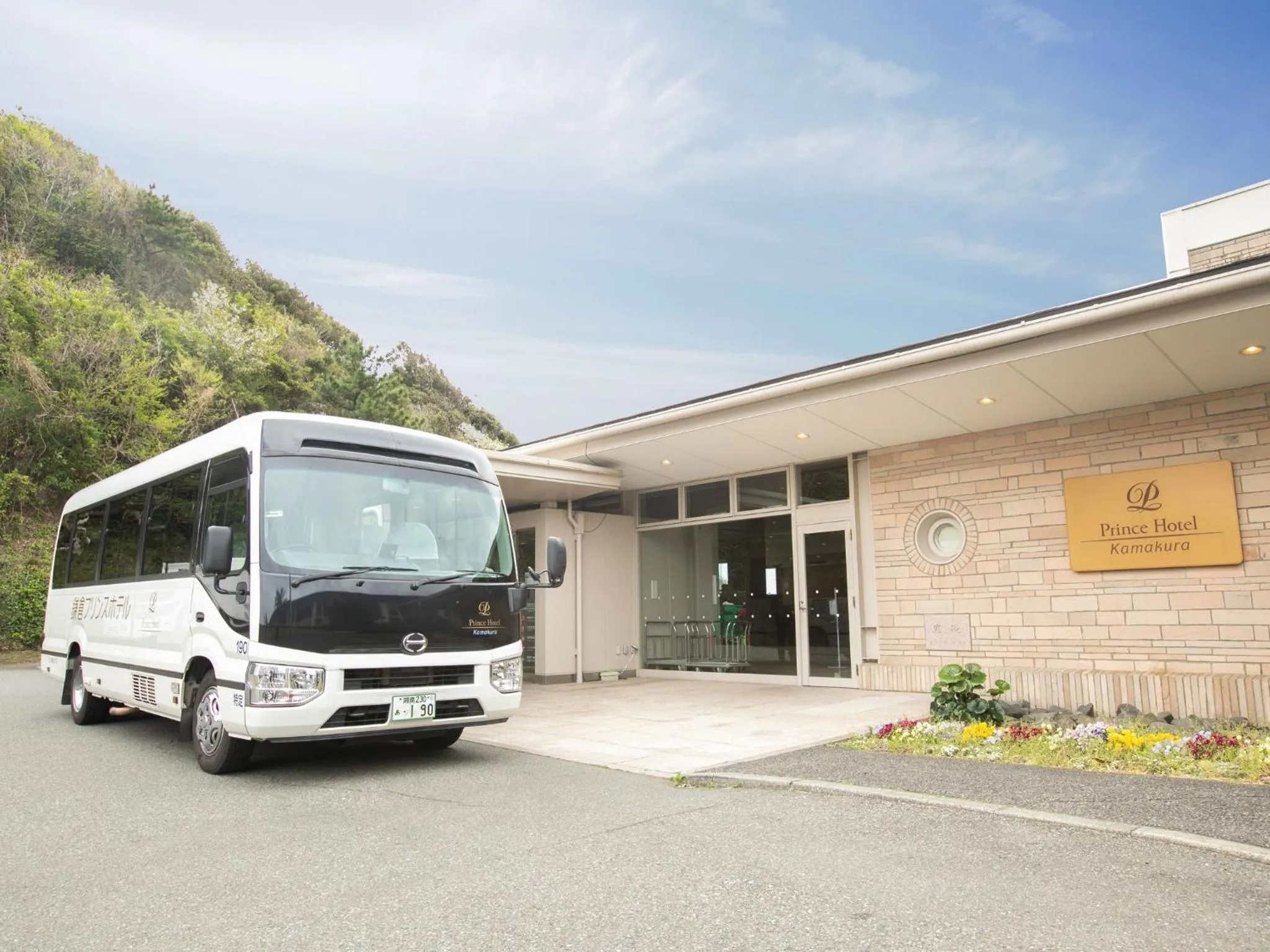 Property building in Kamakura Prince Hotel
