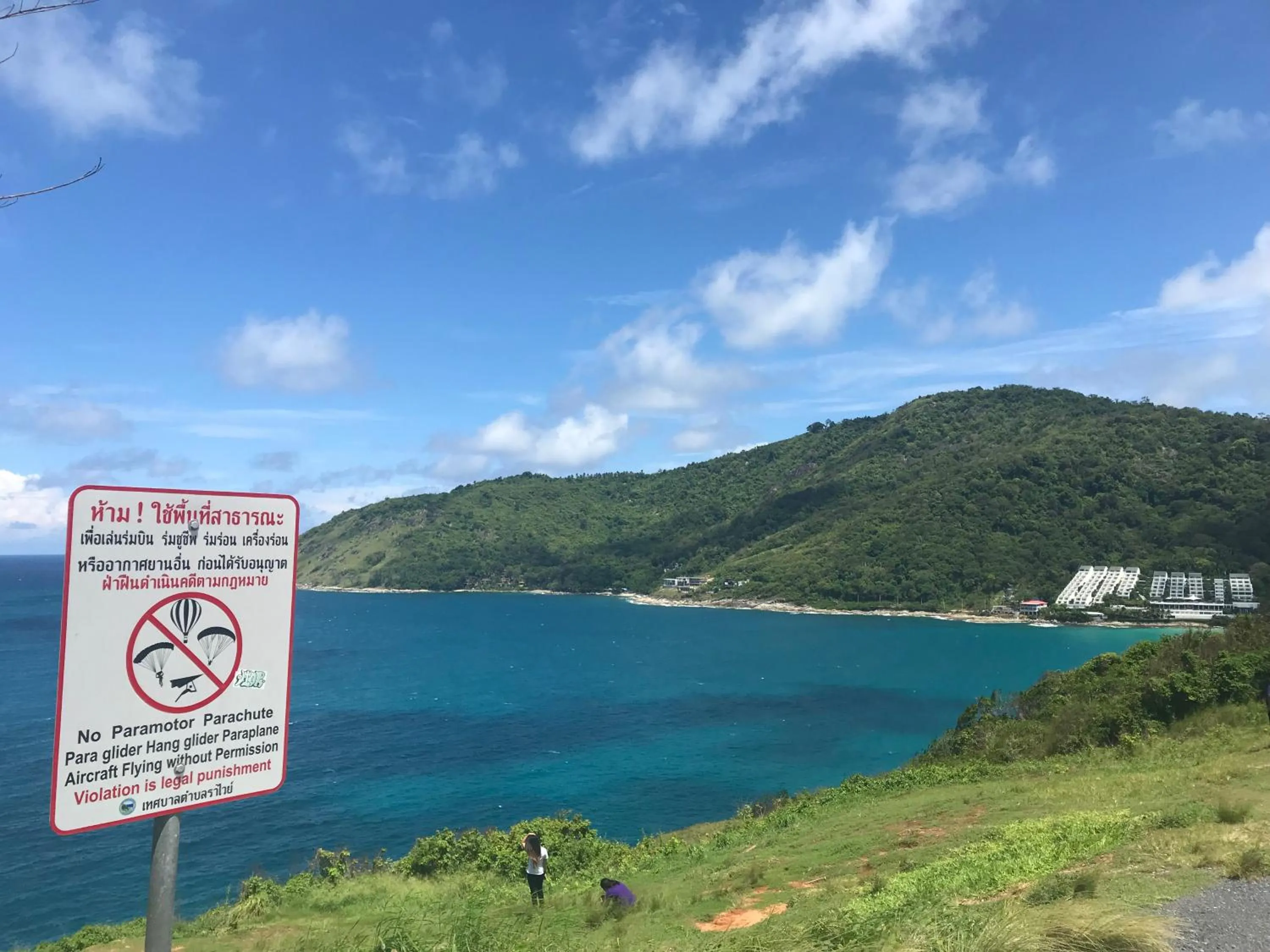 Nearby landmark in Good 9 at Home