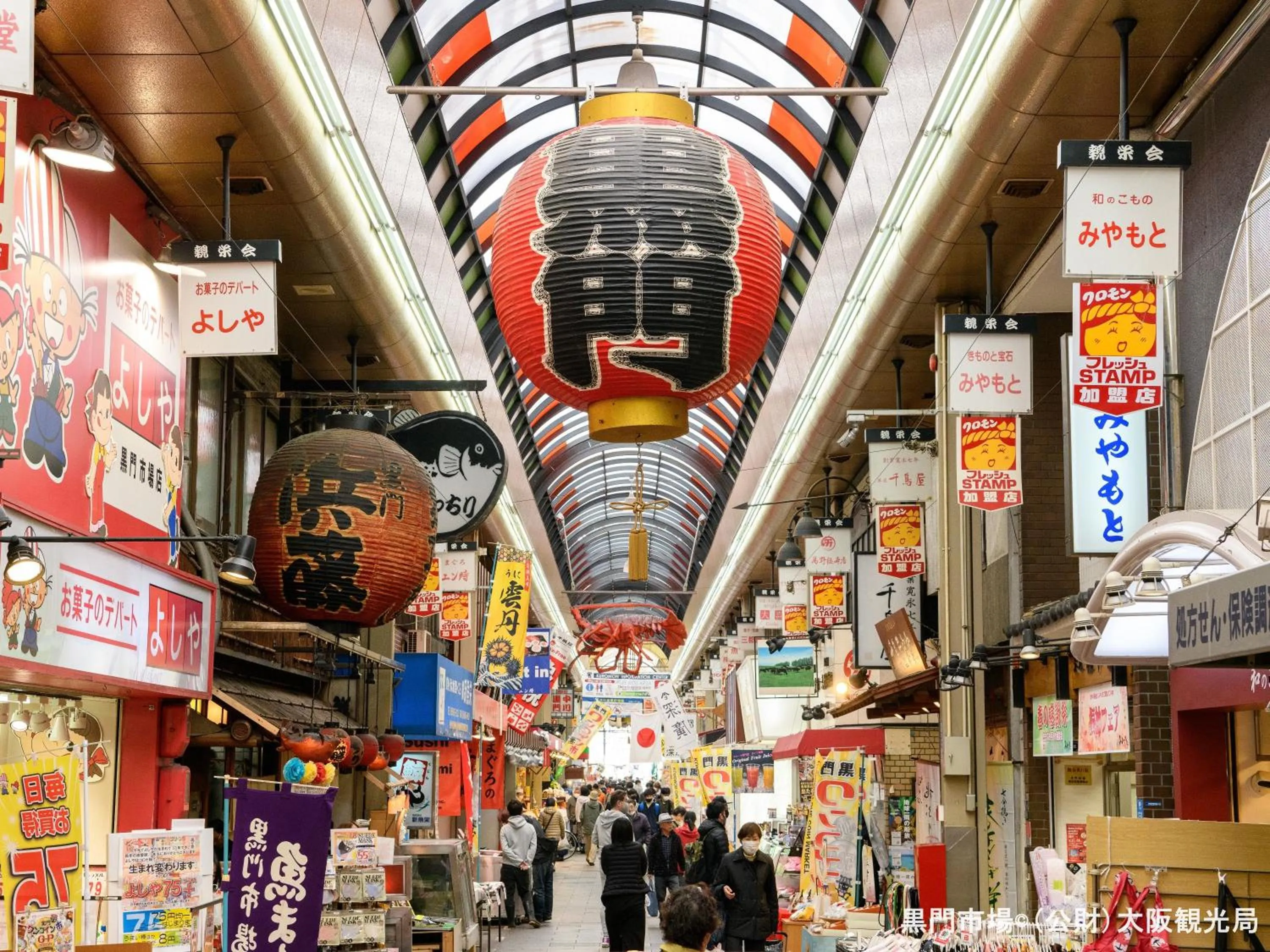 Nearby landmark in APA Hotel Namba Shinsaibashi Higashi