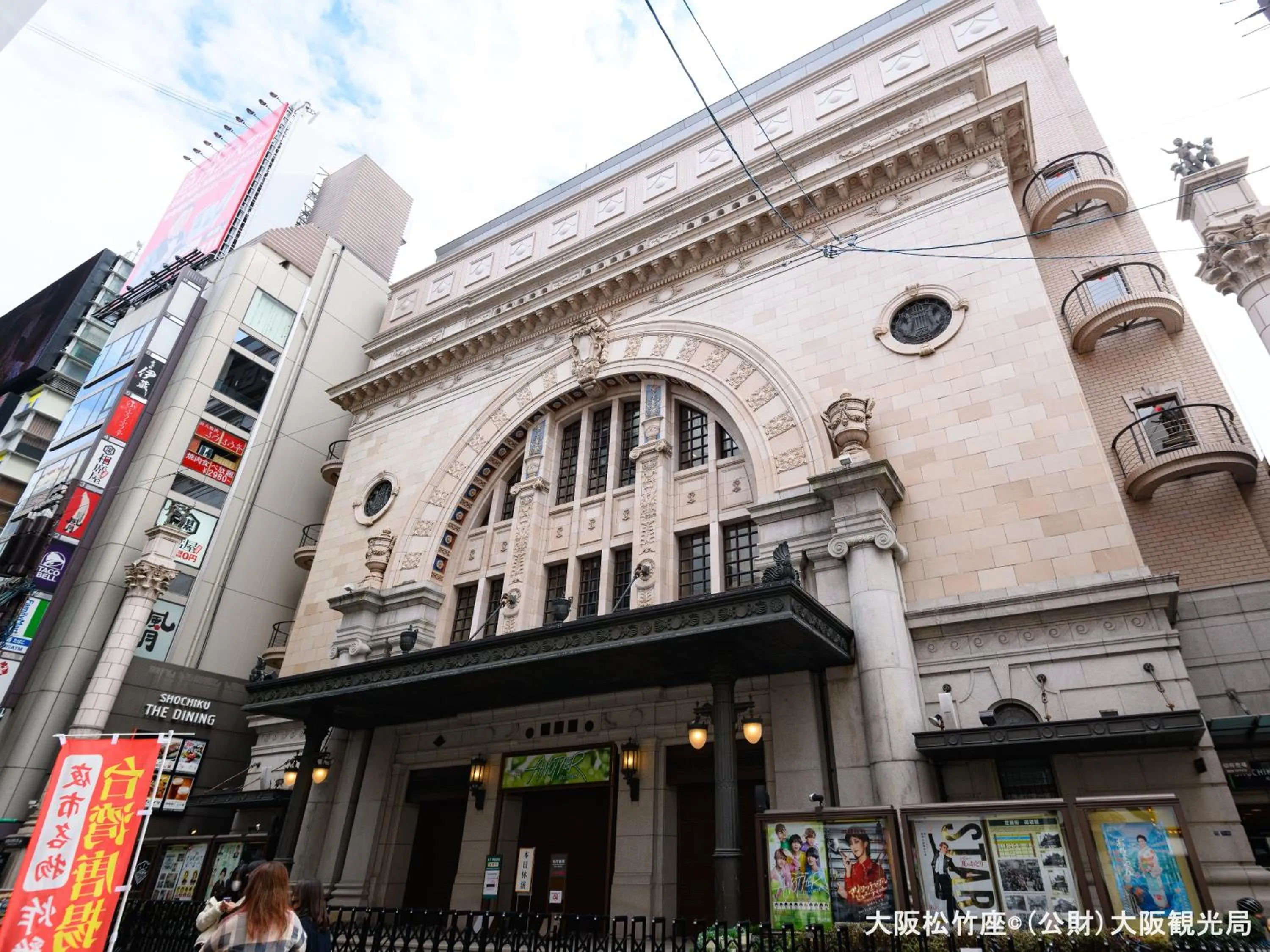 Nearby landmark in APA Hotel Namba Shinsaibashi Higashi