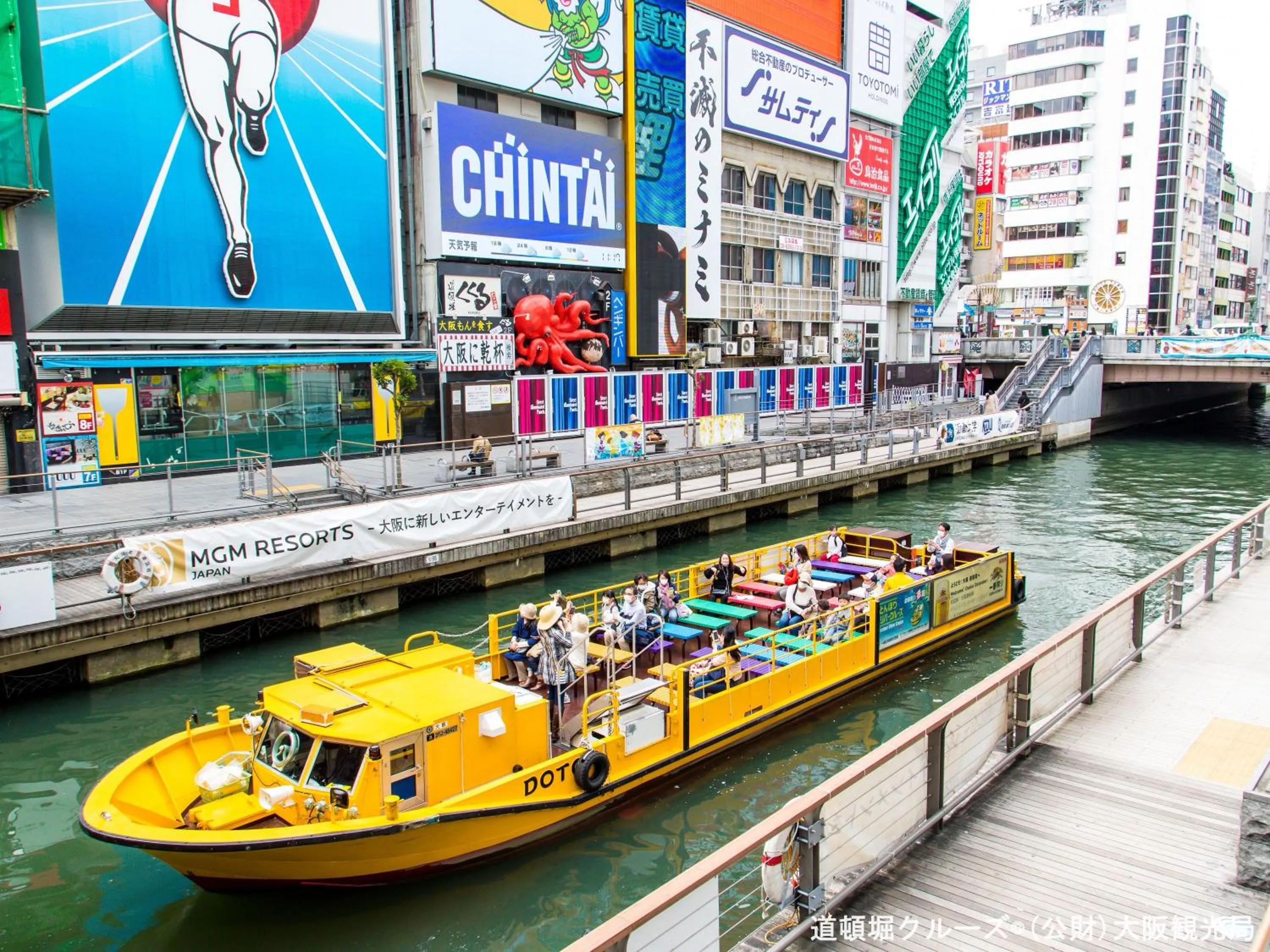 Nearby landmark in APA Hotel Namba Shinsaibashi Higashi
