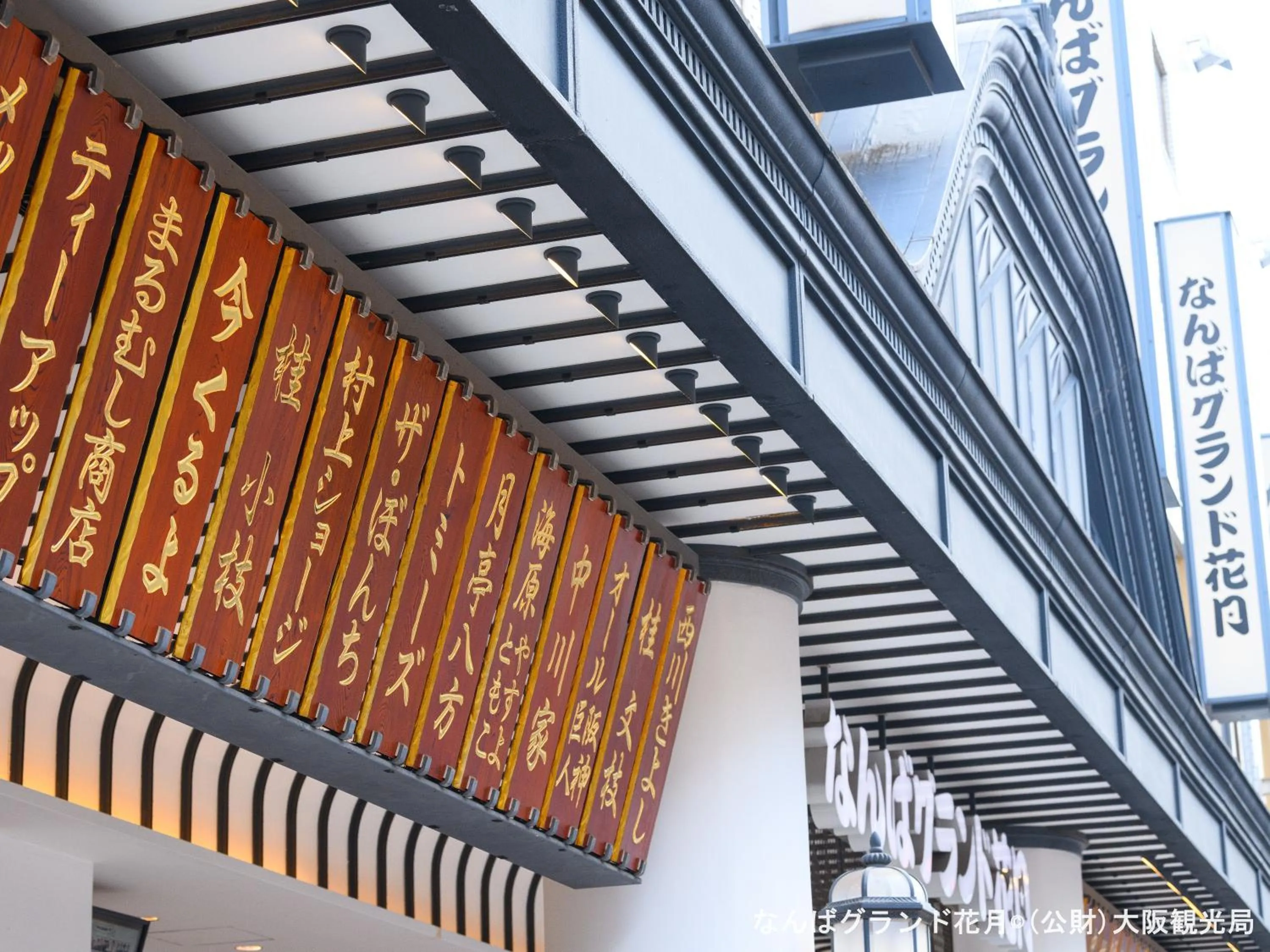 Nearby landmark in APA Hotel Namba Shinsaibashi Higashi