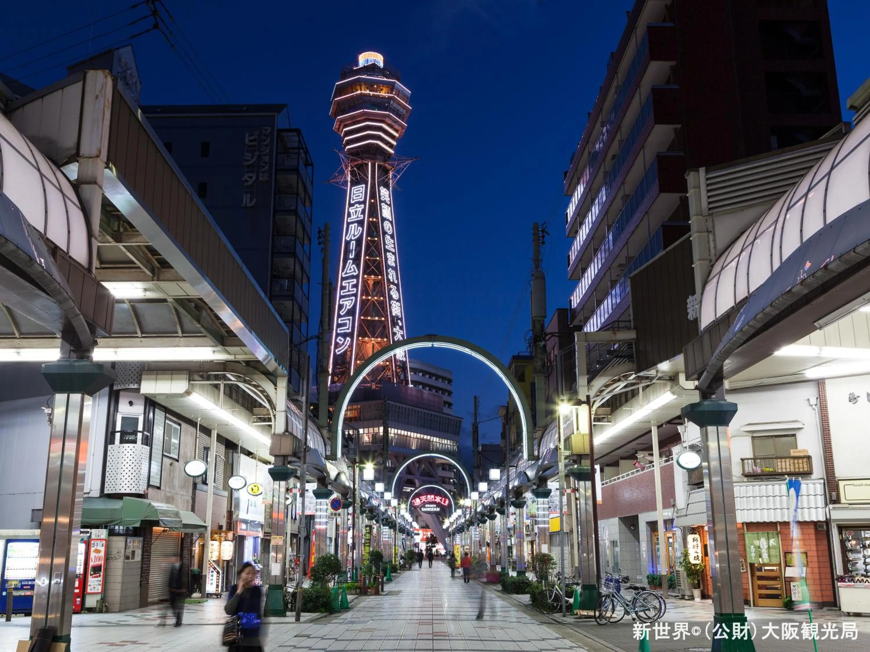 Nearby landmark in APA Hotel Namba Shinsaibashi Higashi