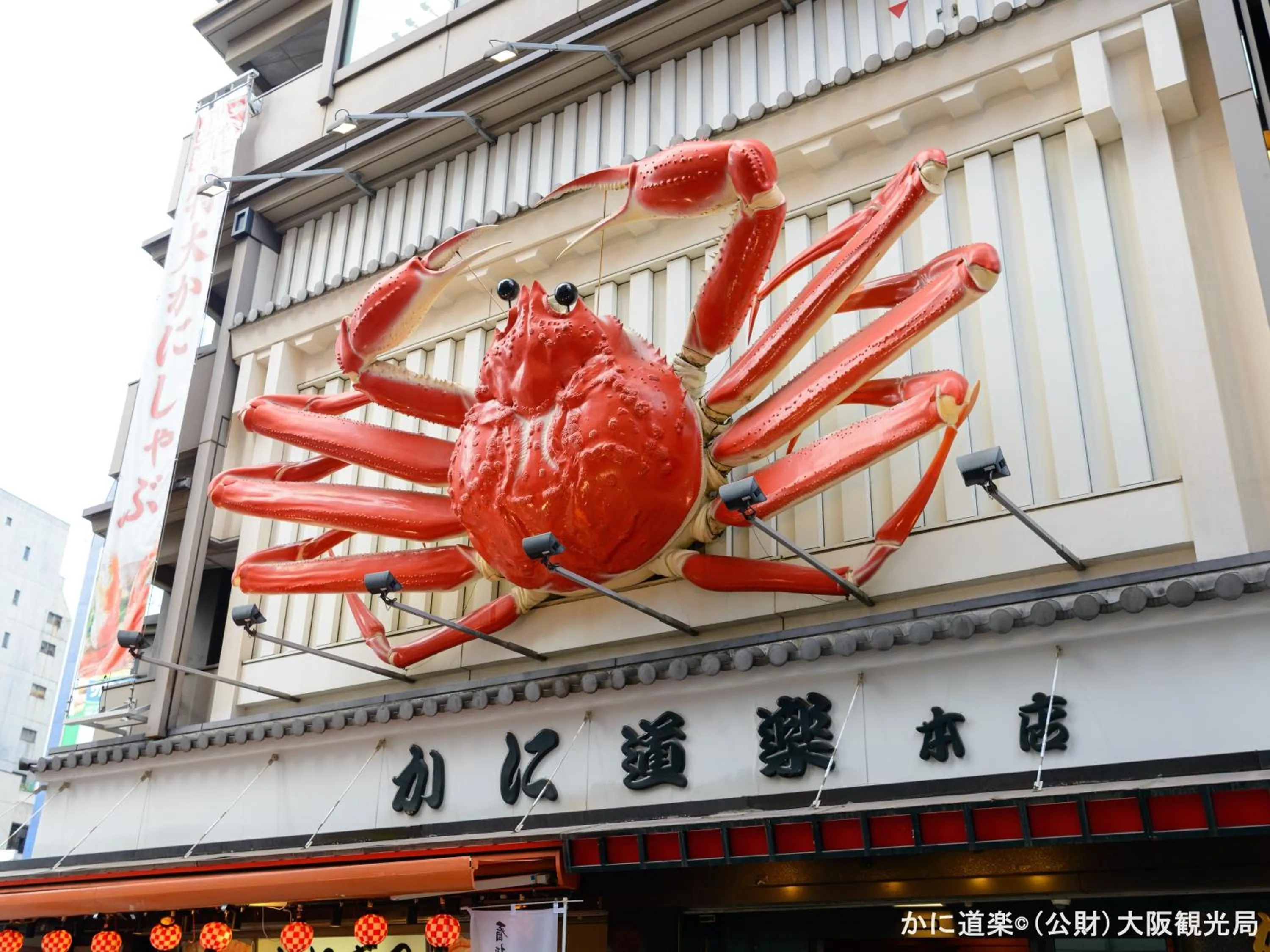 Nearby landmark in APA Hotel Namba Shinsaibashi Higashi
