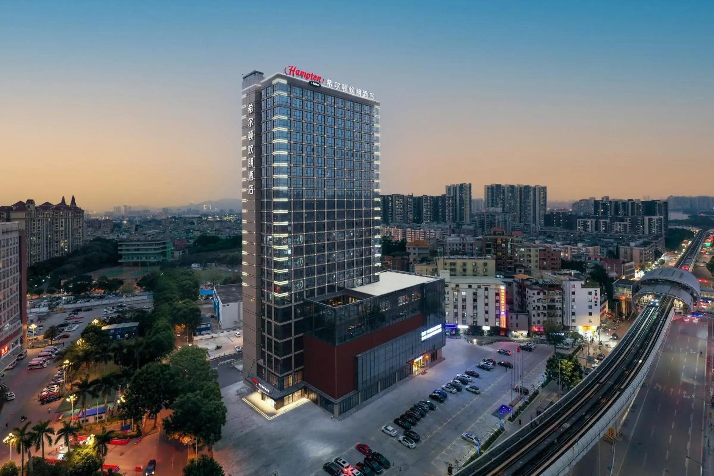 Hampton by Hilton Guangzhou Jinshazhou Hampton by Hilton Guangzhou Jinshazhou