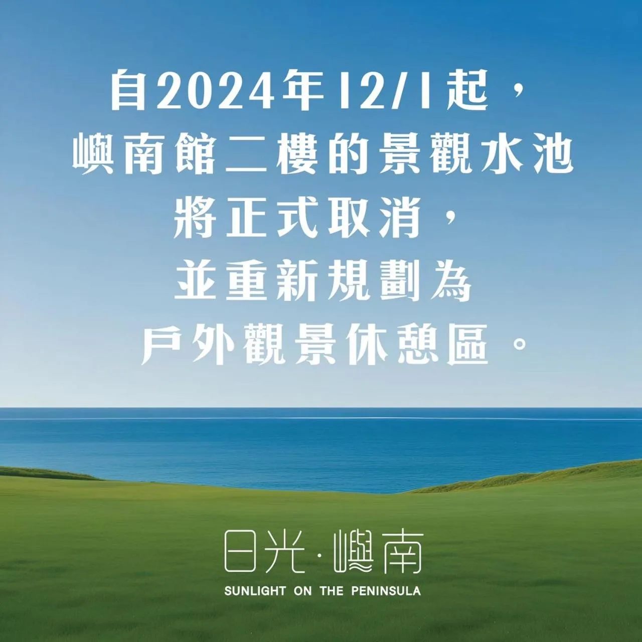 Text overlay in Sunlight On the Peninsula