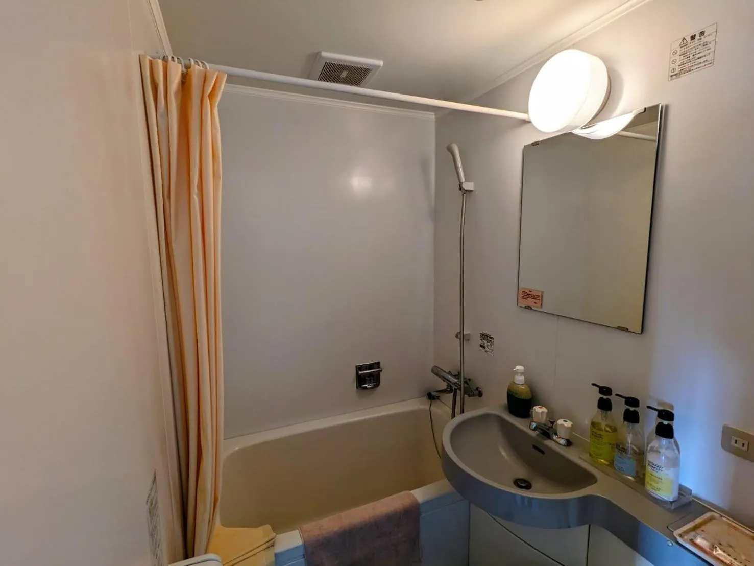 Bathroom in Madarao Kogen Hotel