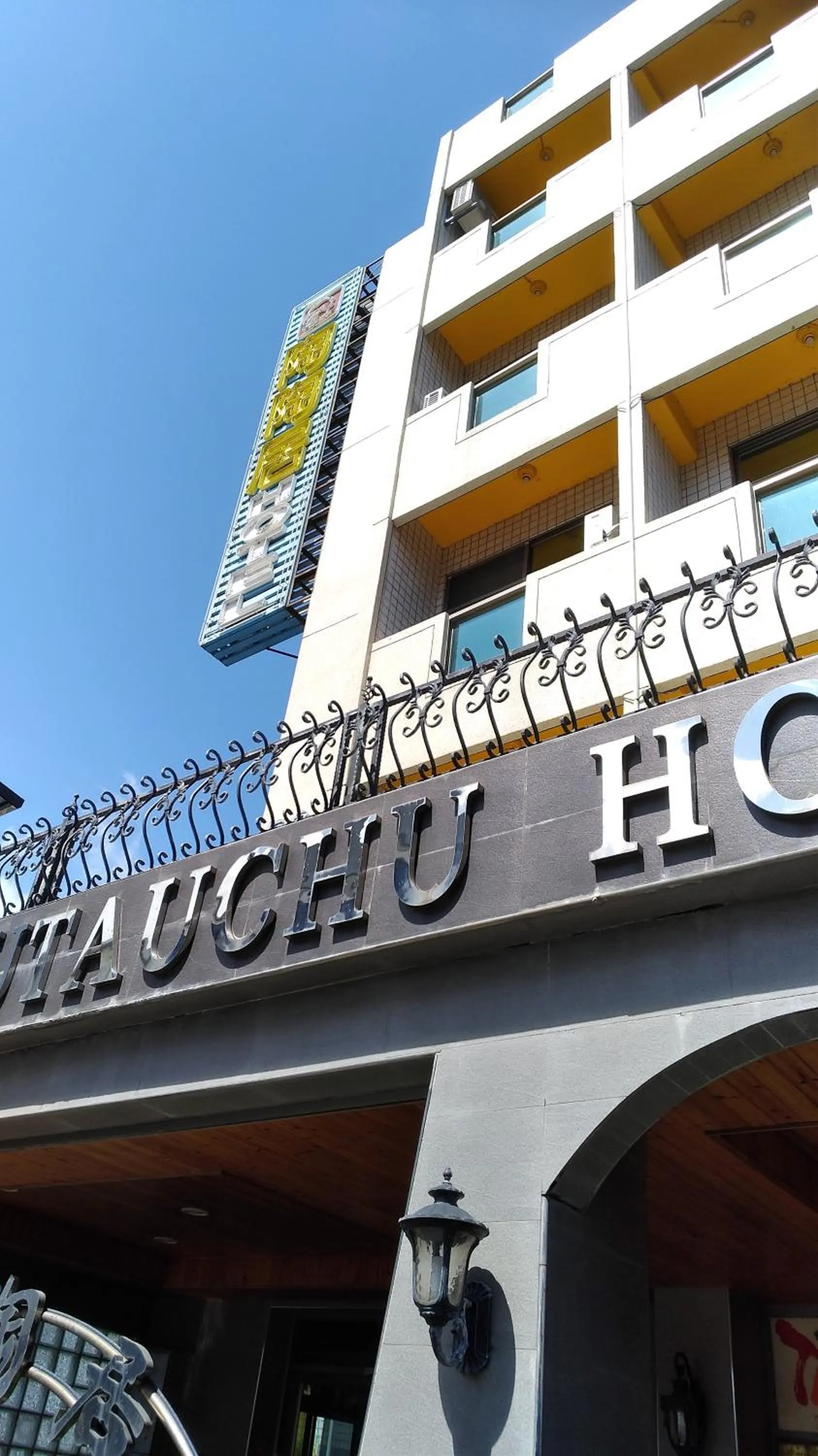 Property Building in Tau Tau Chu Hotel