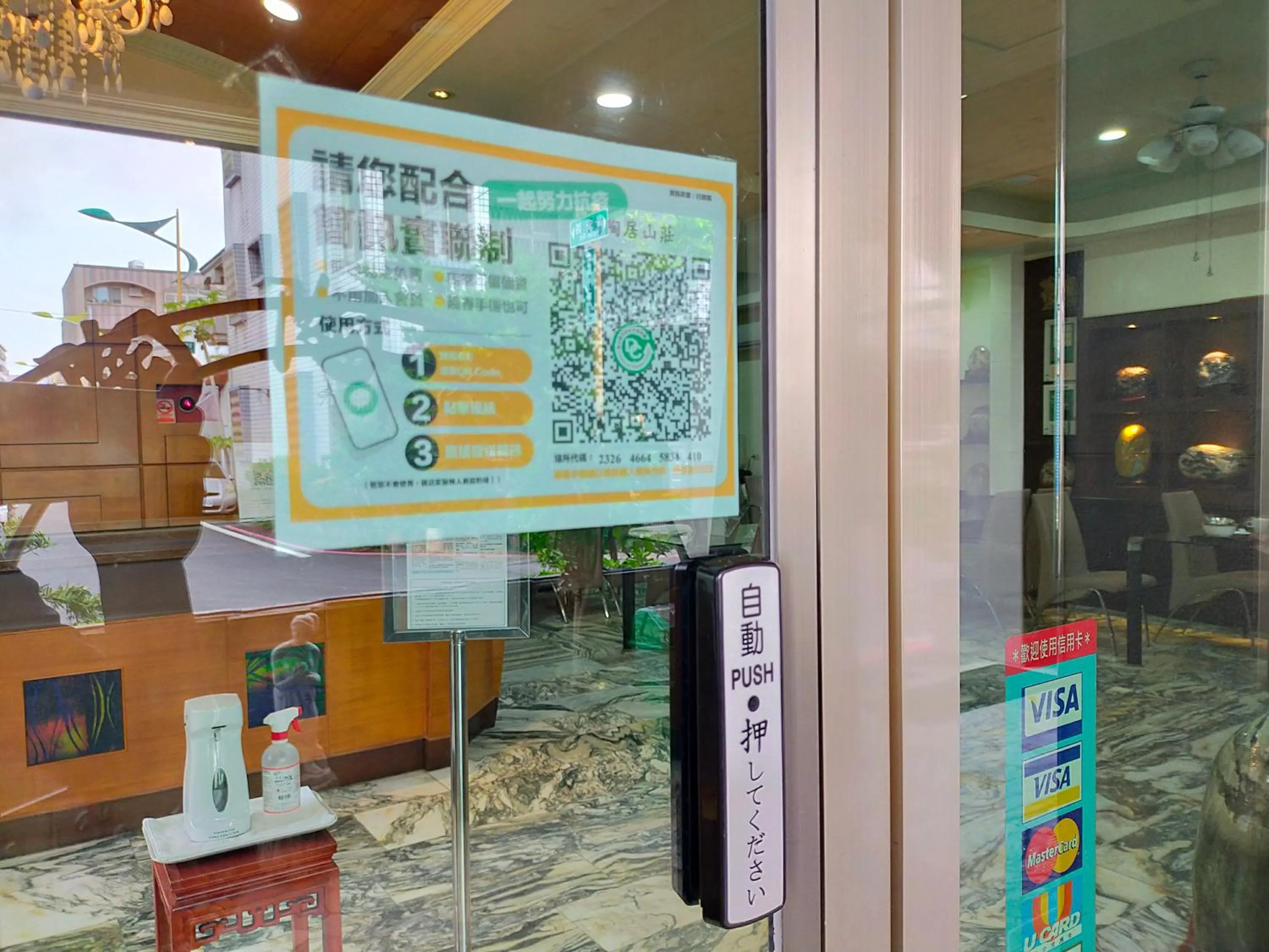 Facade/entrance in Tau Tau Chu Hotel