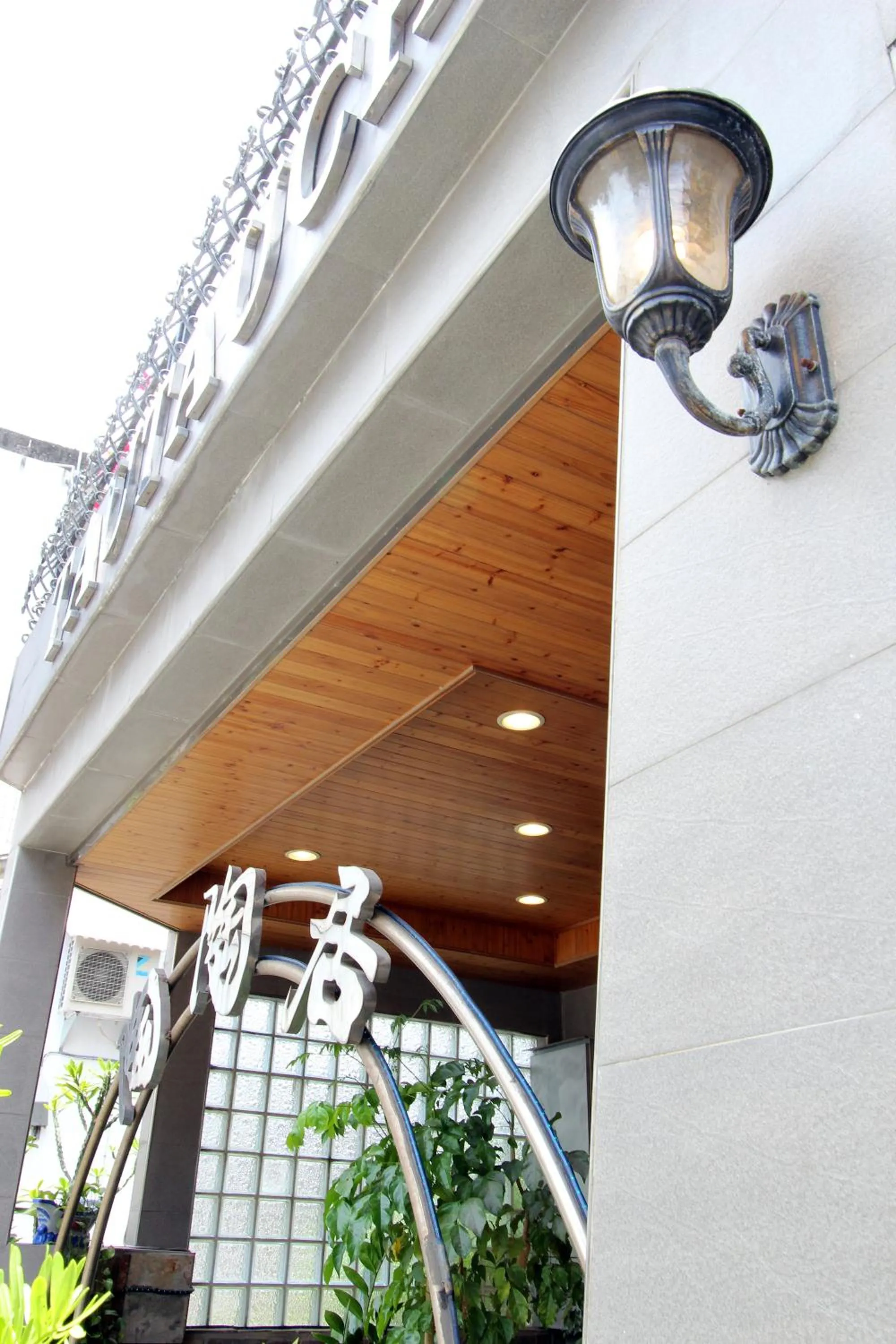 Facade/Entrance in Tau Tau Chu Hotel