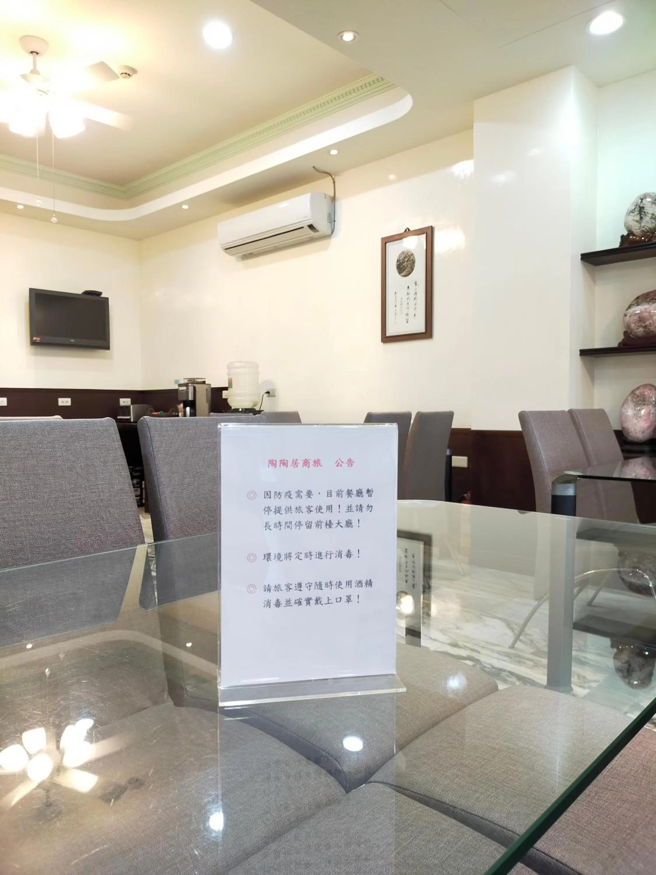 Restaurant/places to eat in Tau Tau Chu Hotel