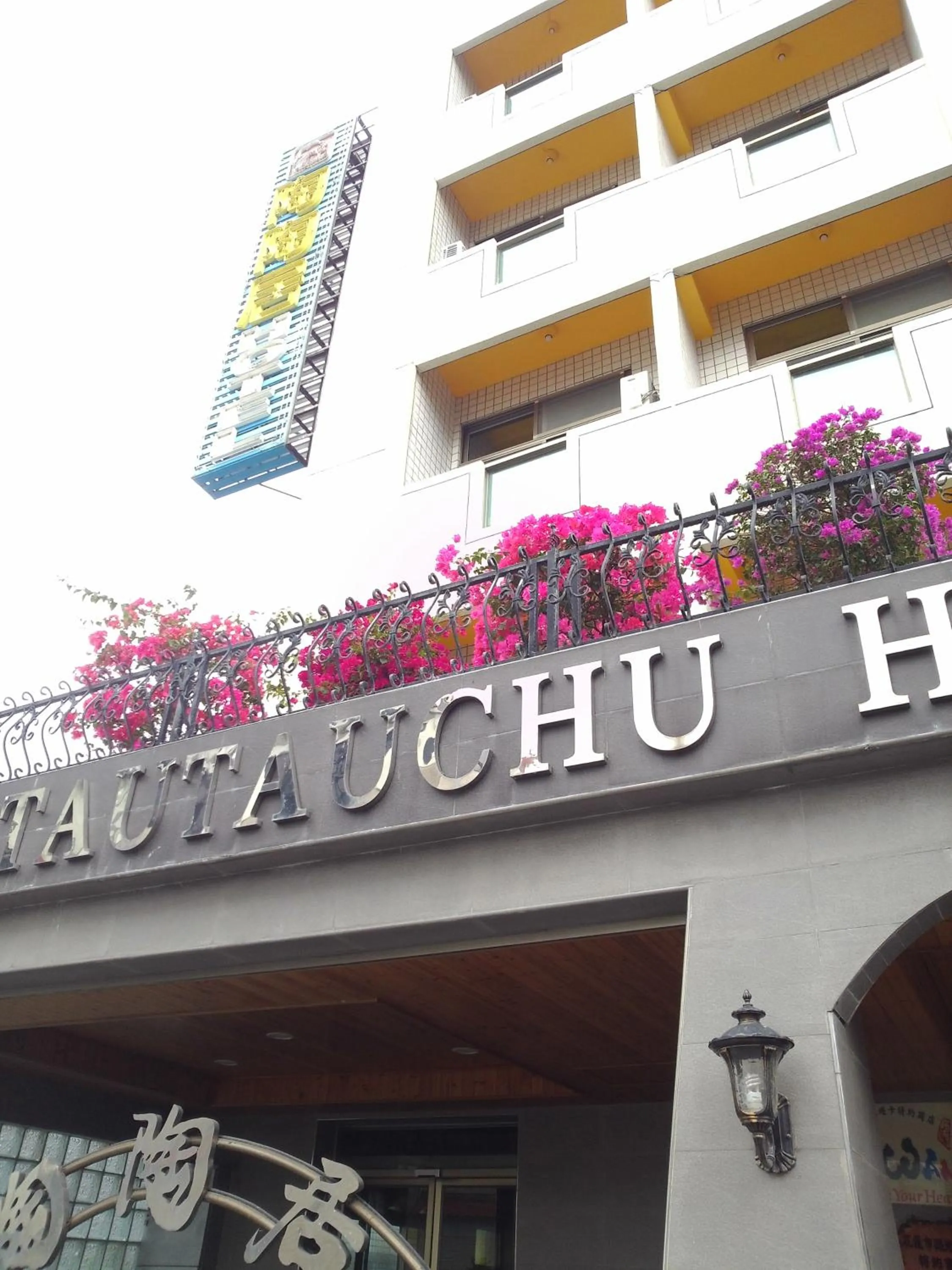 Property Building in Tau Tau Chu Hotel