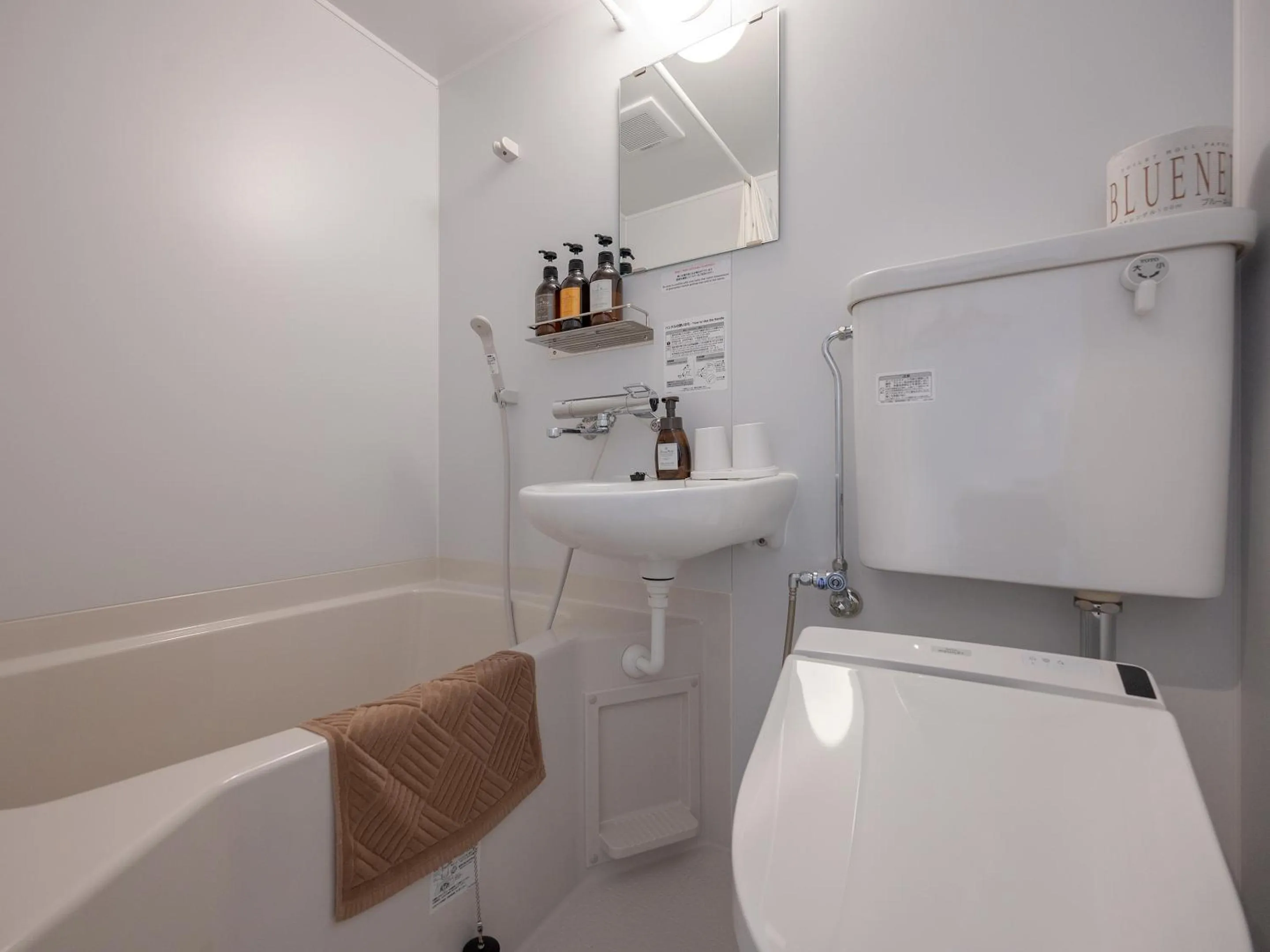 Bathroom in HOTEL R9 The Yard Kamisu