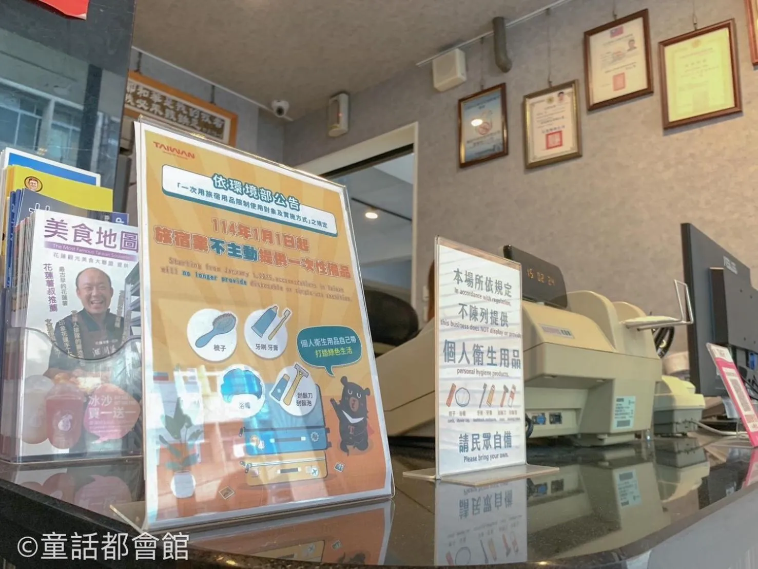 Property logo or sign in Fairy Tale City Motel