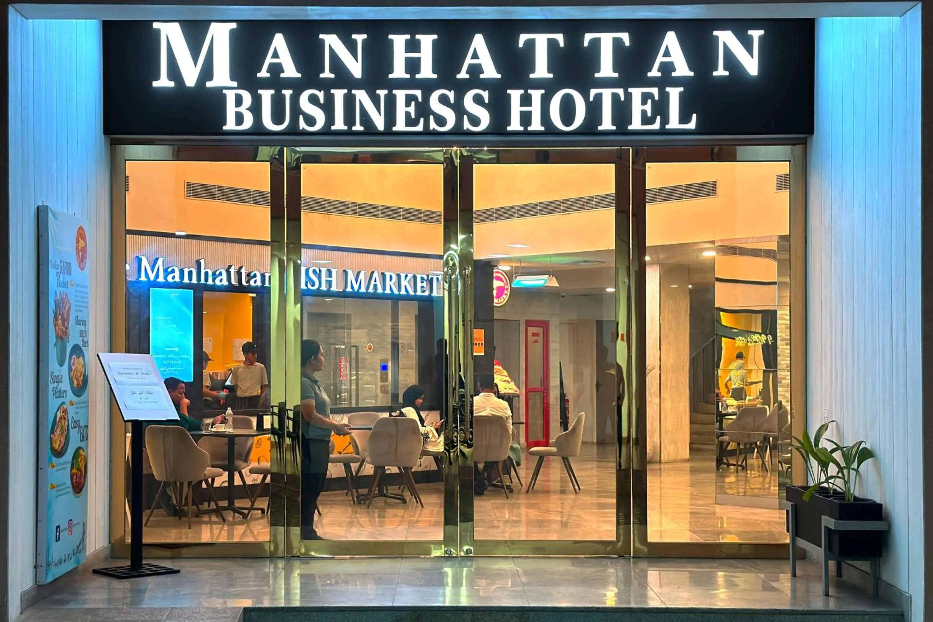Lobby or reception in Manhattan Business Hotel, Male