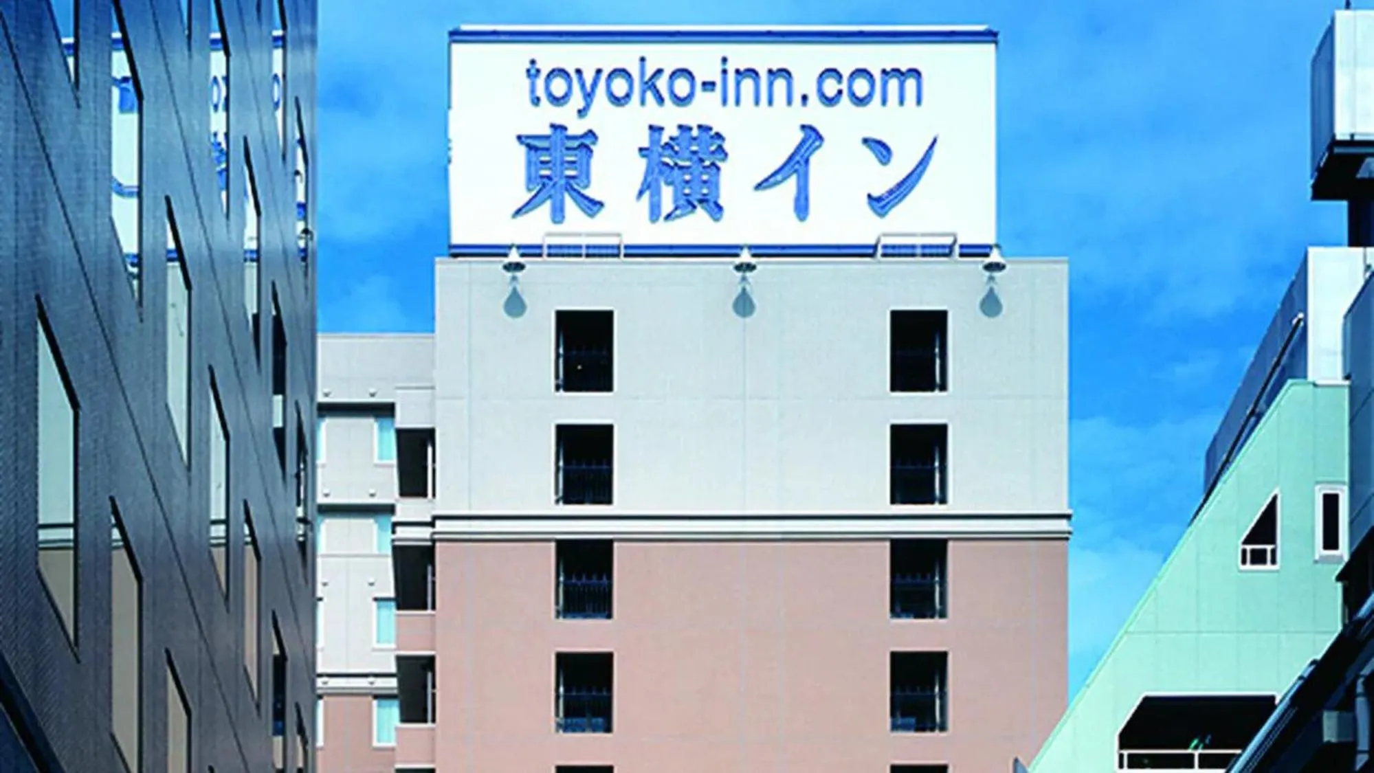 Property building in Toyoko Inn Tokyo Ikebukuro Kita guchi No 2