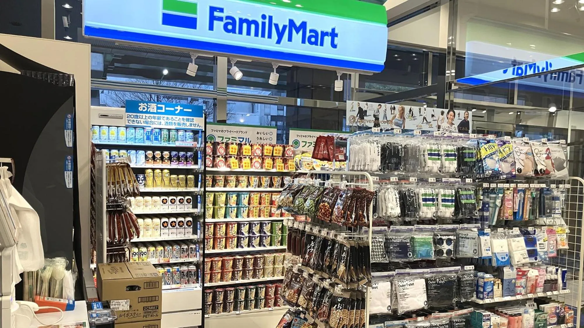 Other in Toyoko Inn Nagoya Meieki Minami