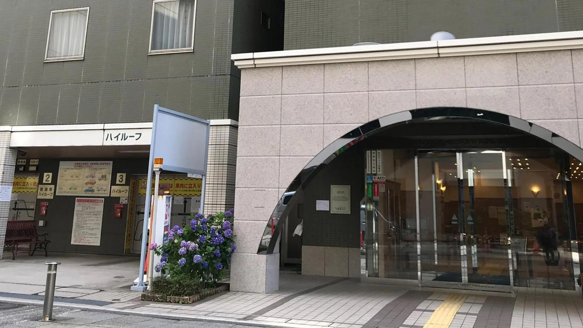 Property building in Toyoko Inn Yokohama Stadium Mae No 2