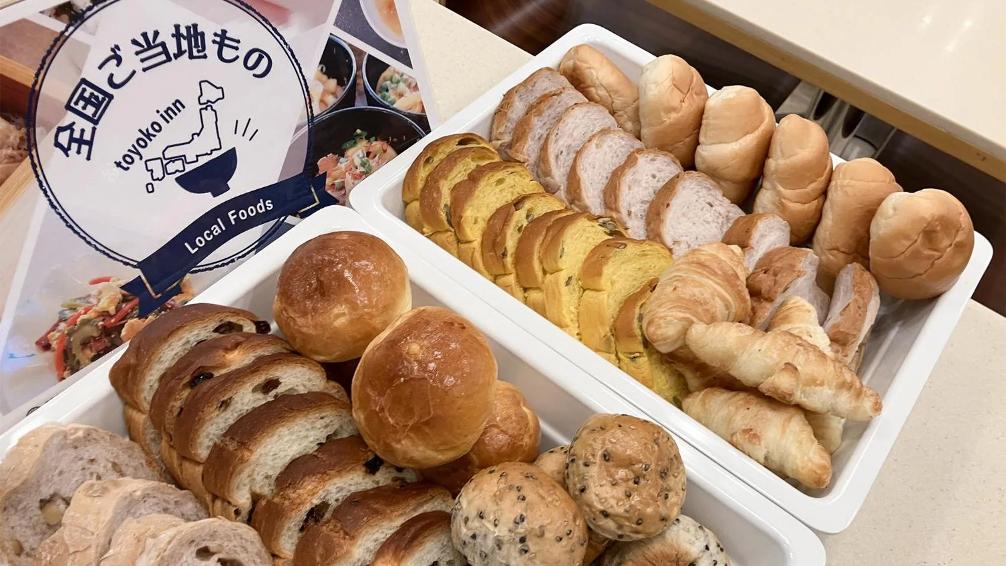 Breakfast in Toyoko Inn Kobe Sannomiya-eki Higashi