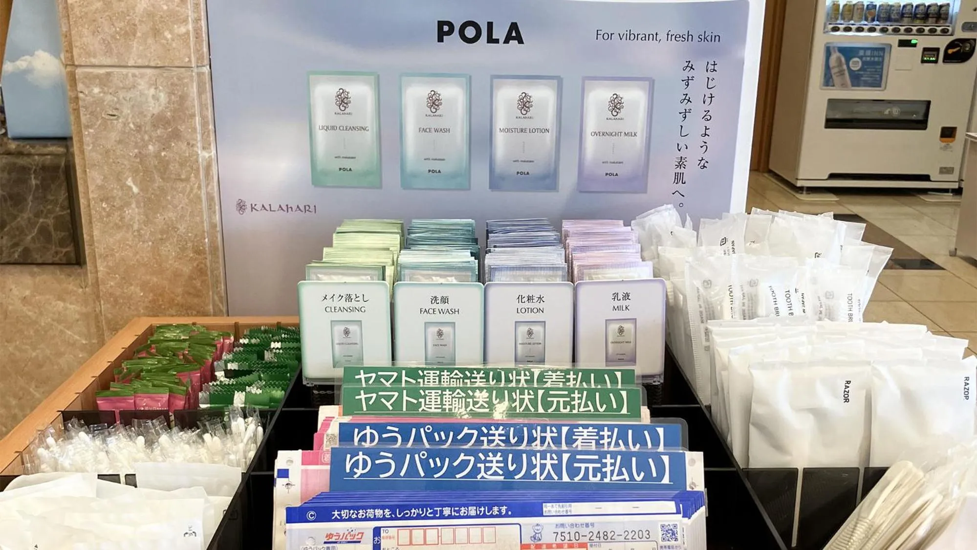 Breakfast in Toyoko Inn Kobe Sannomiya-eki Higashi