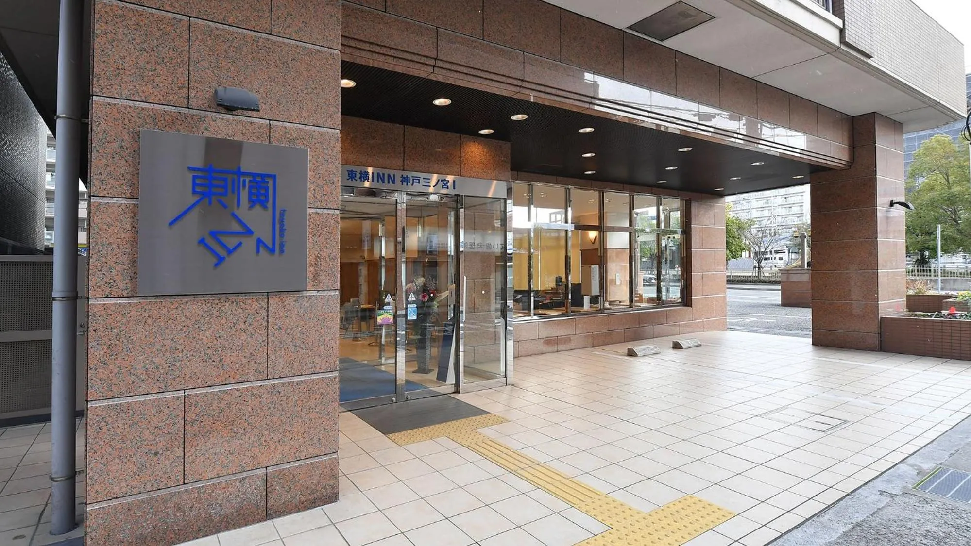 Facade/entrance in Toyoko Inn Kobe Sannomiya No 1